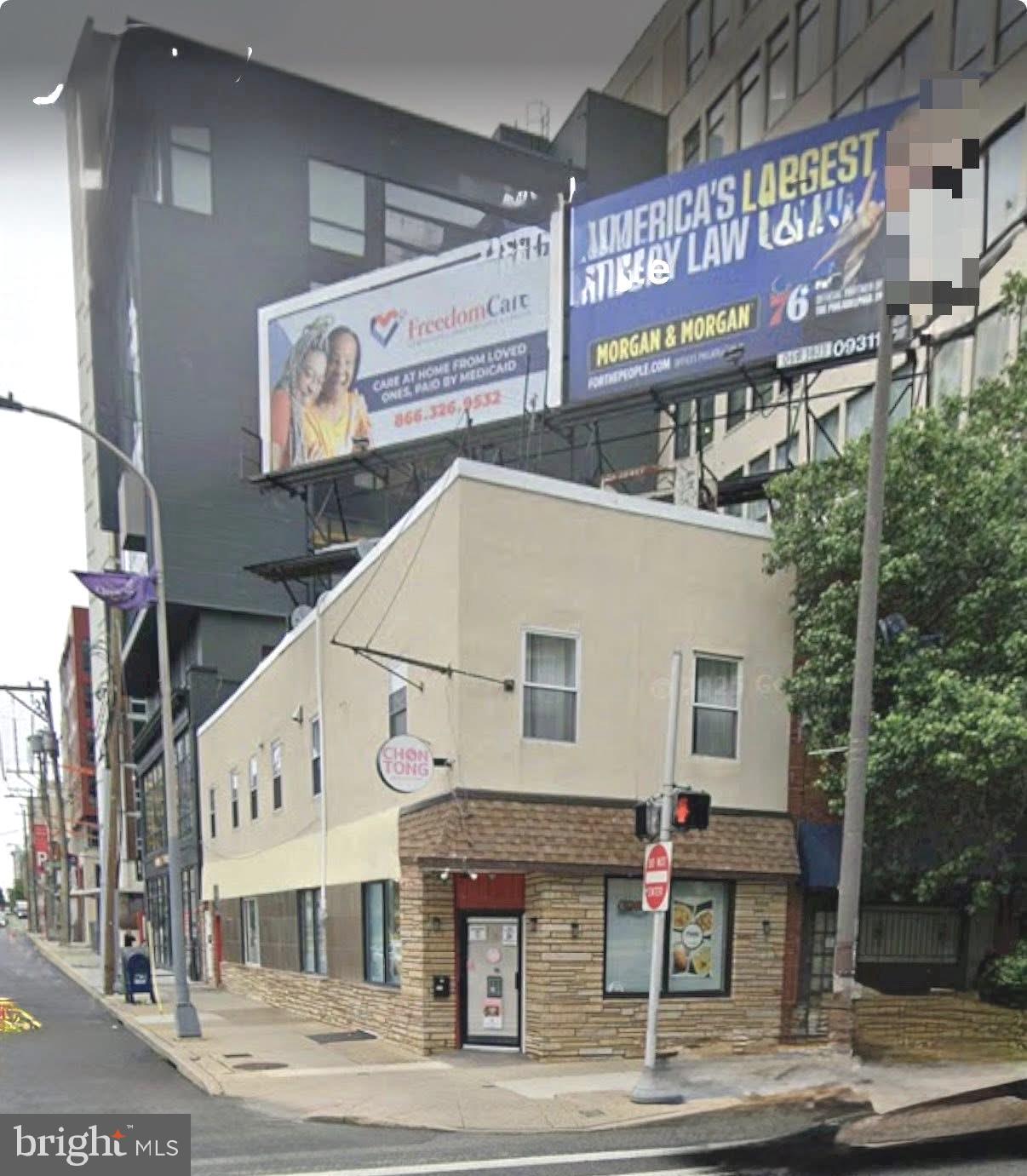 CENTER CITY - Commercial Sale