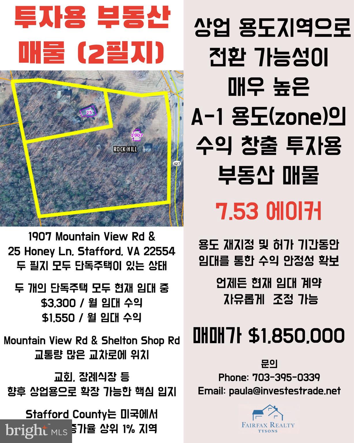 1907 MOUNTAIN VIEW ROAD