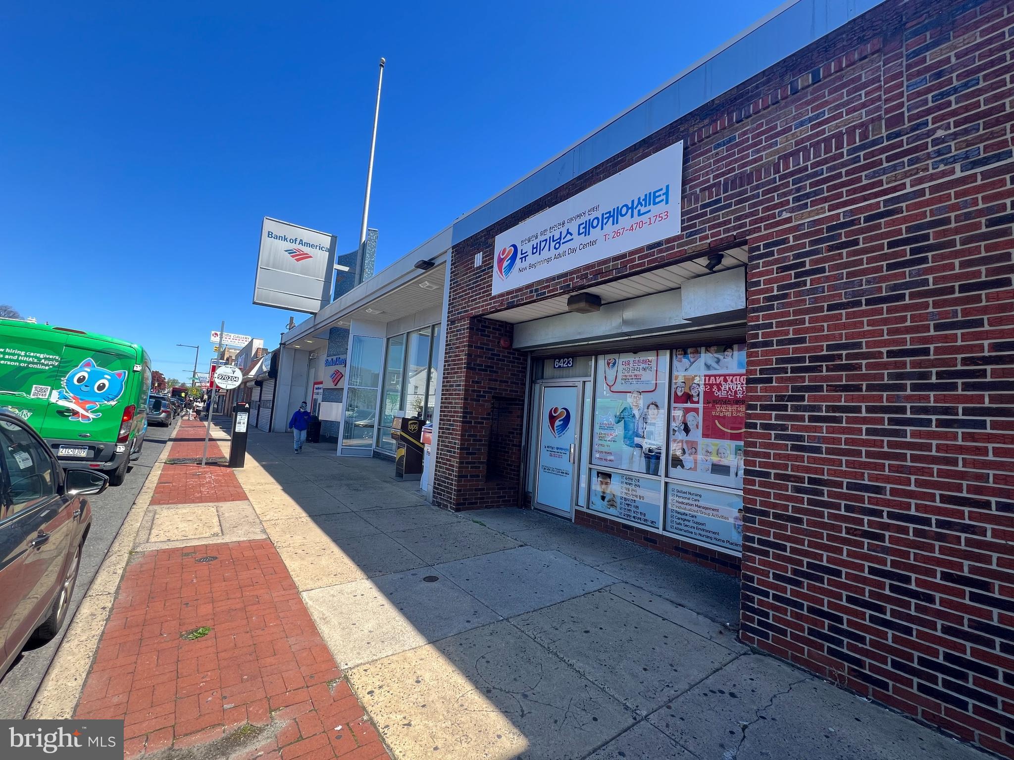 LAWNDALE - Commercial Sale