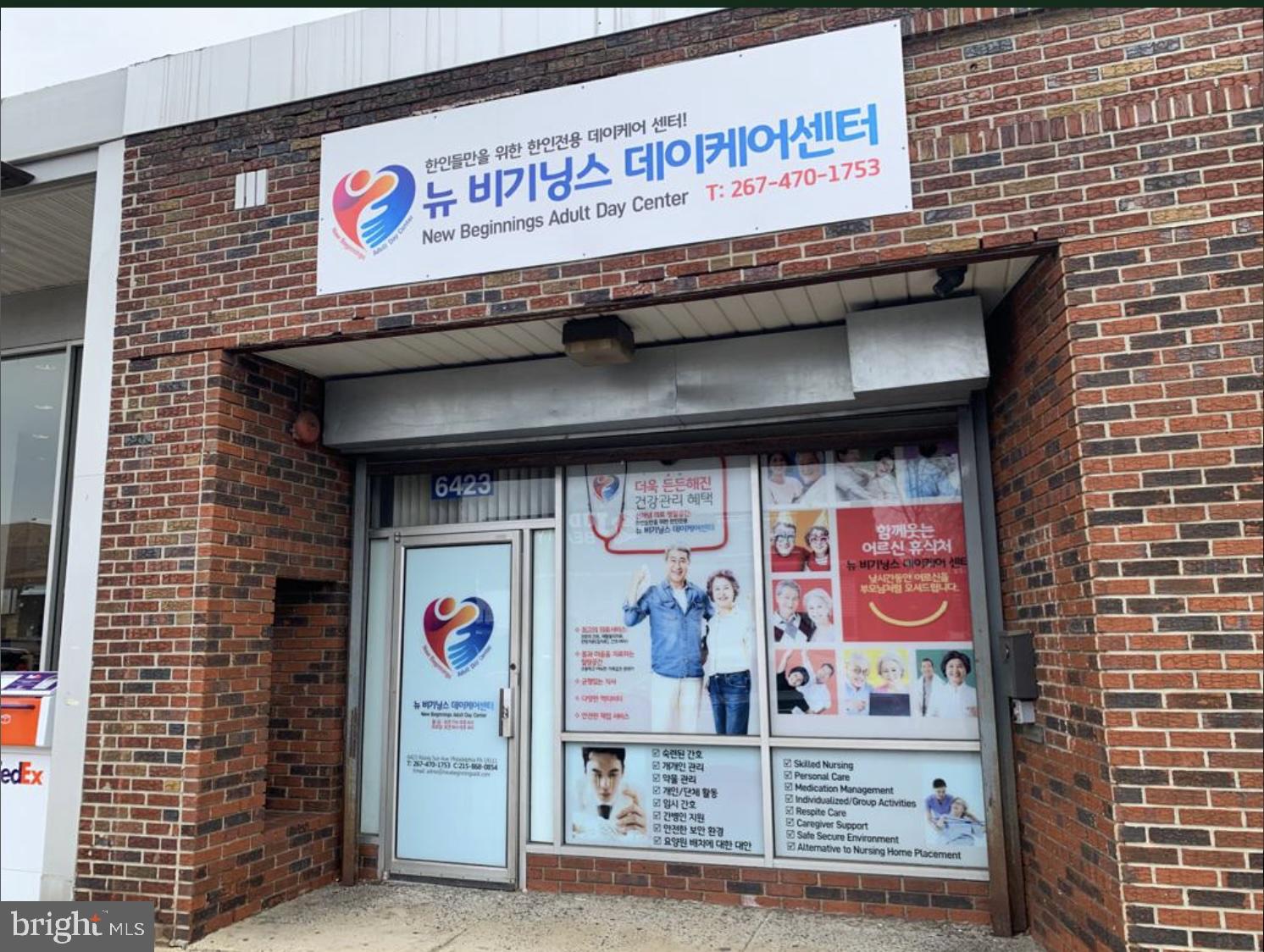 LAWNDALE - Commercial Sale