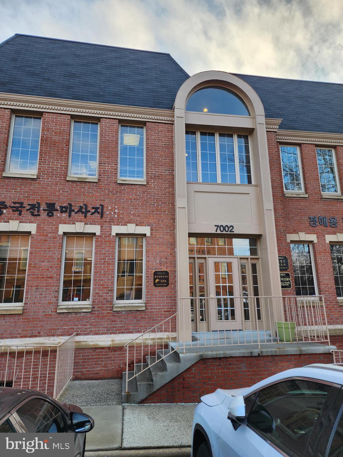 Location, location, location! This private office in a well-maintained condominium on Little River Turnpike (Route 236) offers the ideal setting for professionals seeking a convenient and welcoming workspace. Situated in the heart of Annandale, just five minutes from I-395 and minutes from I-495, this prime location makes commuting a breeze and ensures easy access for both you and your clients.
This rental includes one private office within a shared, professional environment featuring a welcoming reception area, a cozy coffee station, and a well-appointed bathroom. Located just one floor up from the parking lot, accessibility is effortless, with ample parking available for your convenience.
The office is currently unfurnished, providing a blank canvas for you to design a space that truly reflects your business vision. Whether you're a solopreneur, consultant, or growing professional, this is the perfect place to plant roots and take your business to the next level!