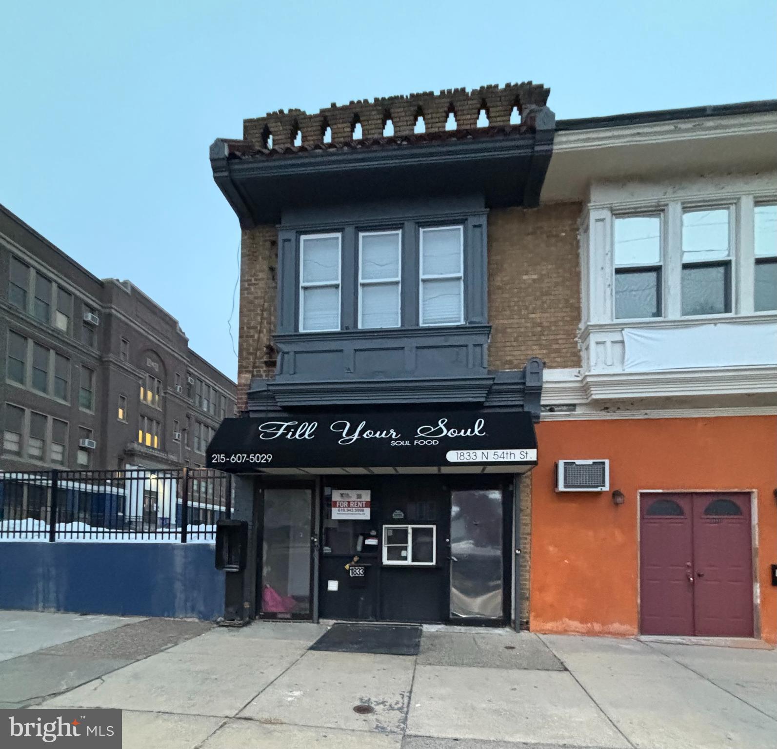 Photo 1 of 1 — 1833 N 54TH STREET, PHILADELPHIA, PA 19131