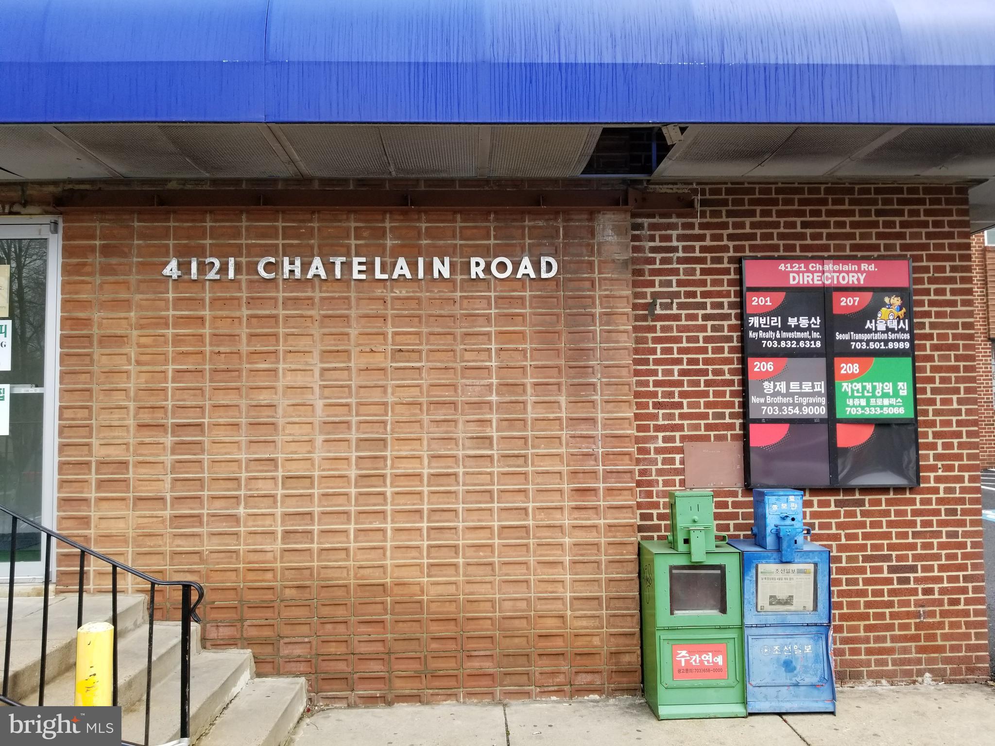 4121 CHATELAIN ROAD 202
