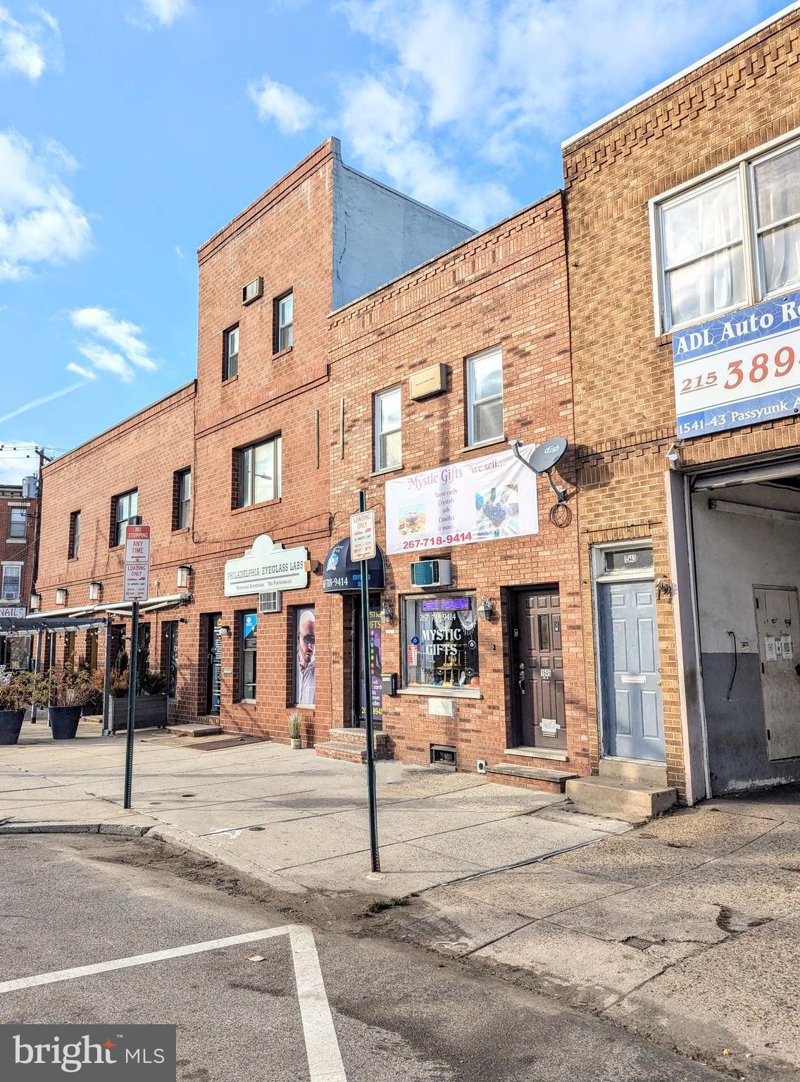 1545 W PASSYUNK AVENUE