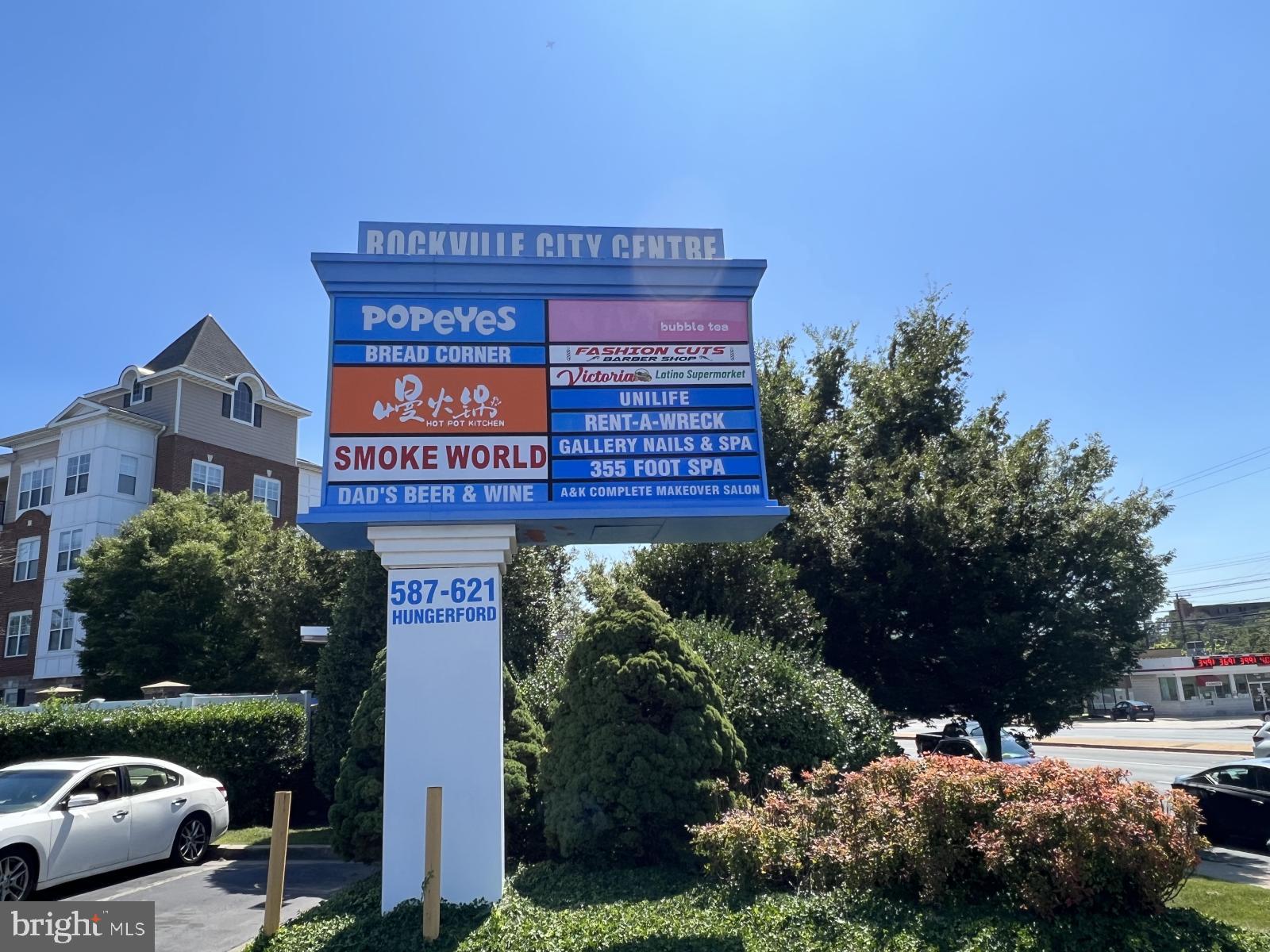 FITZ AT ROCKVILLE TOWN C - Residential