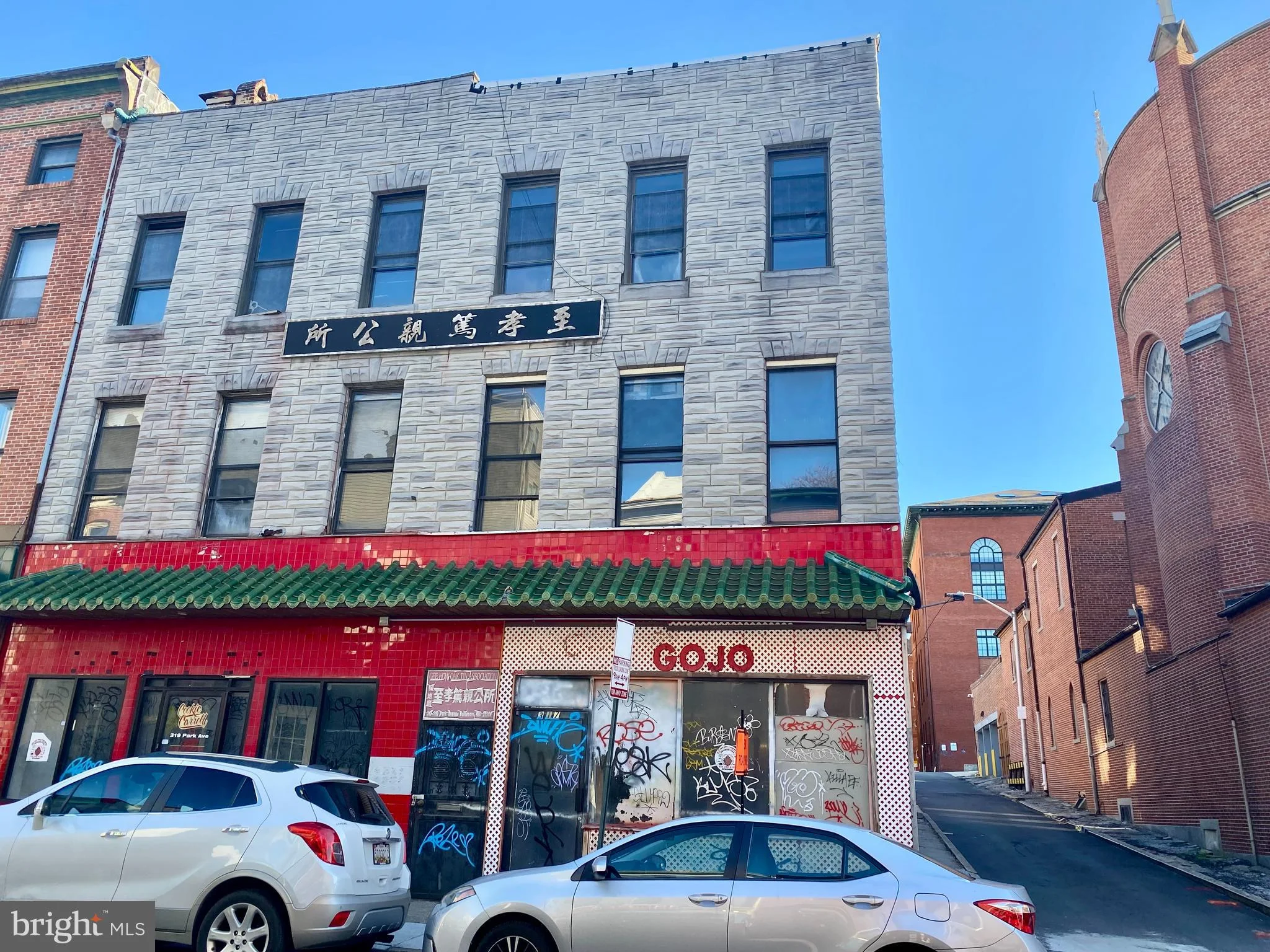 317-319 Park Avenue, Baltimore, MD, 21201