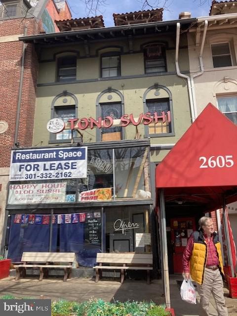 2605 CONNECTICUT AVENUE NW WASHINGTON DC 20008