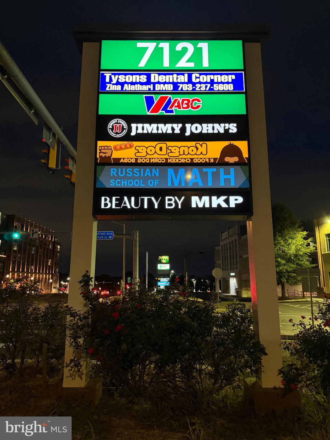 7121 LEESBURG PIKE E 2-1