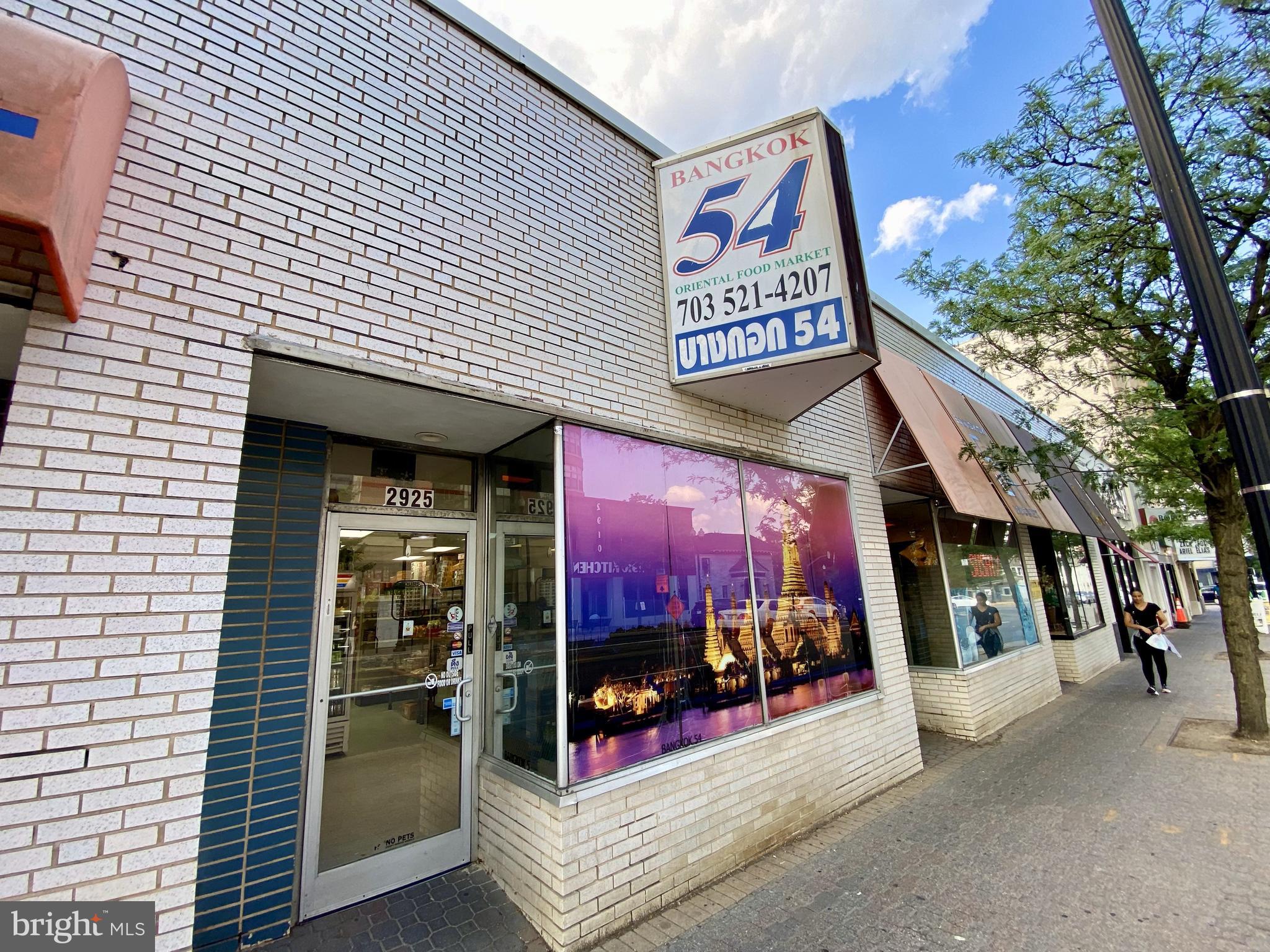 THE BARKLEY - Residential