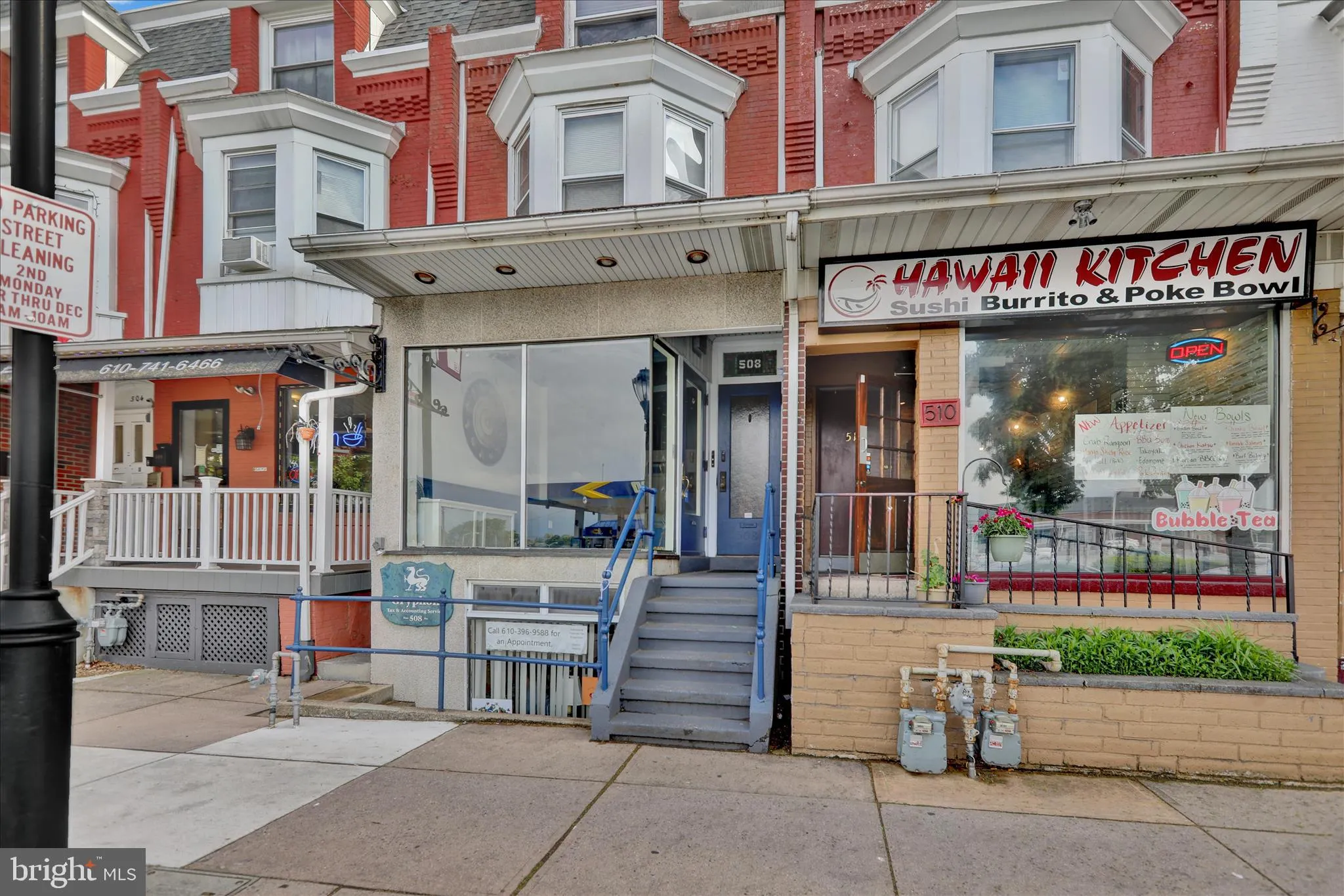 Additional image 18 of 508 Penn Avenue, West Reading, PA 19611