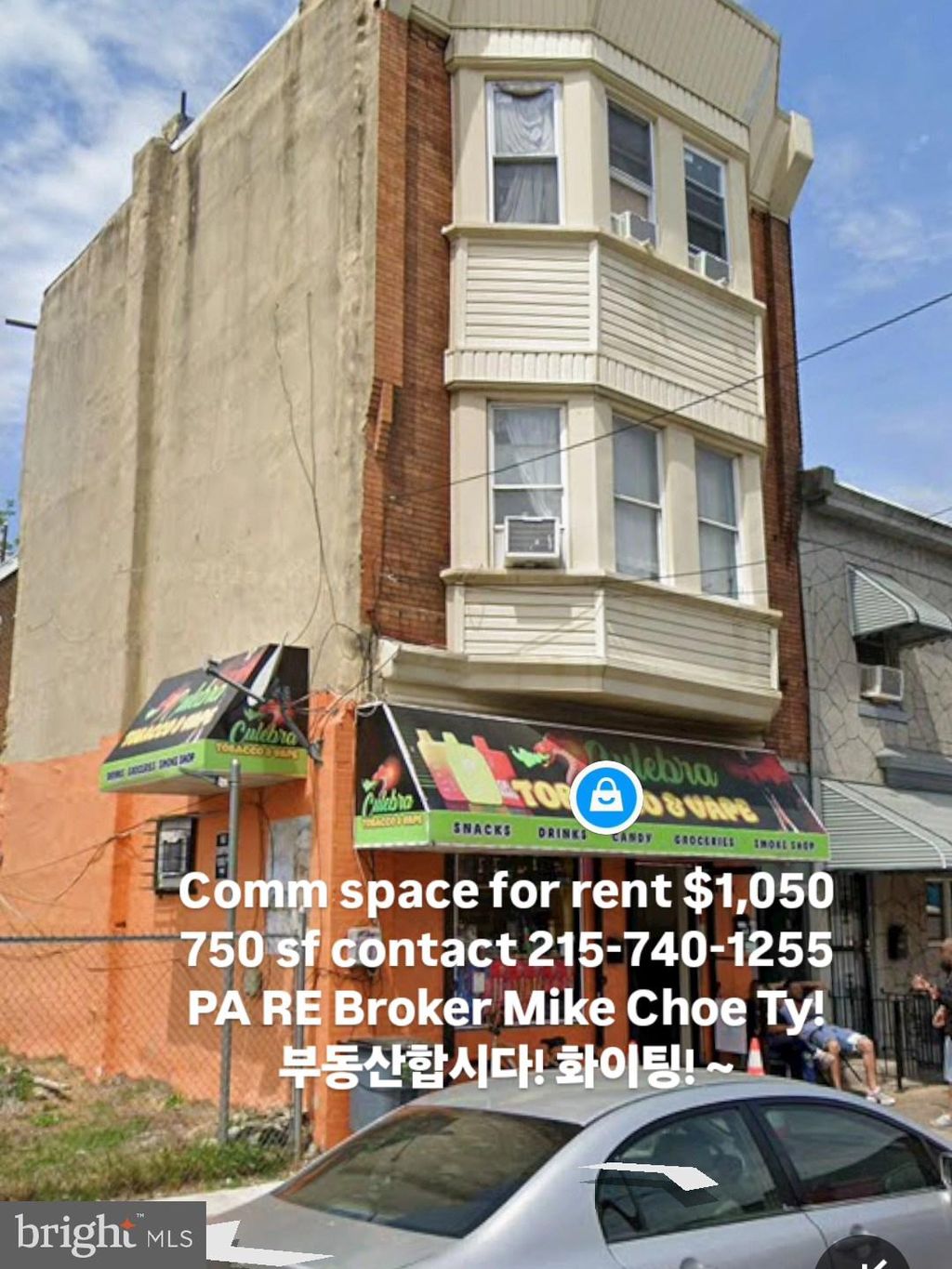 Photo of 3612 N 5th Street, PHILADELPHIA, PA 19140 (MLS # PAPH2547862)