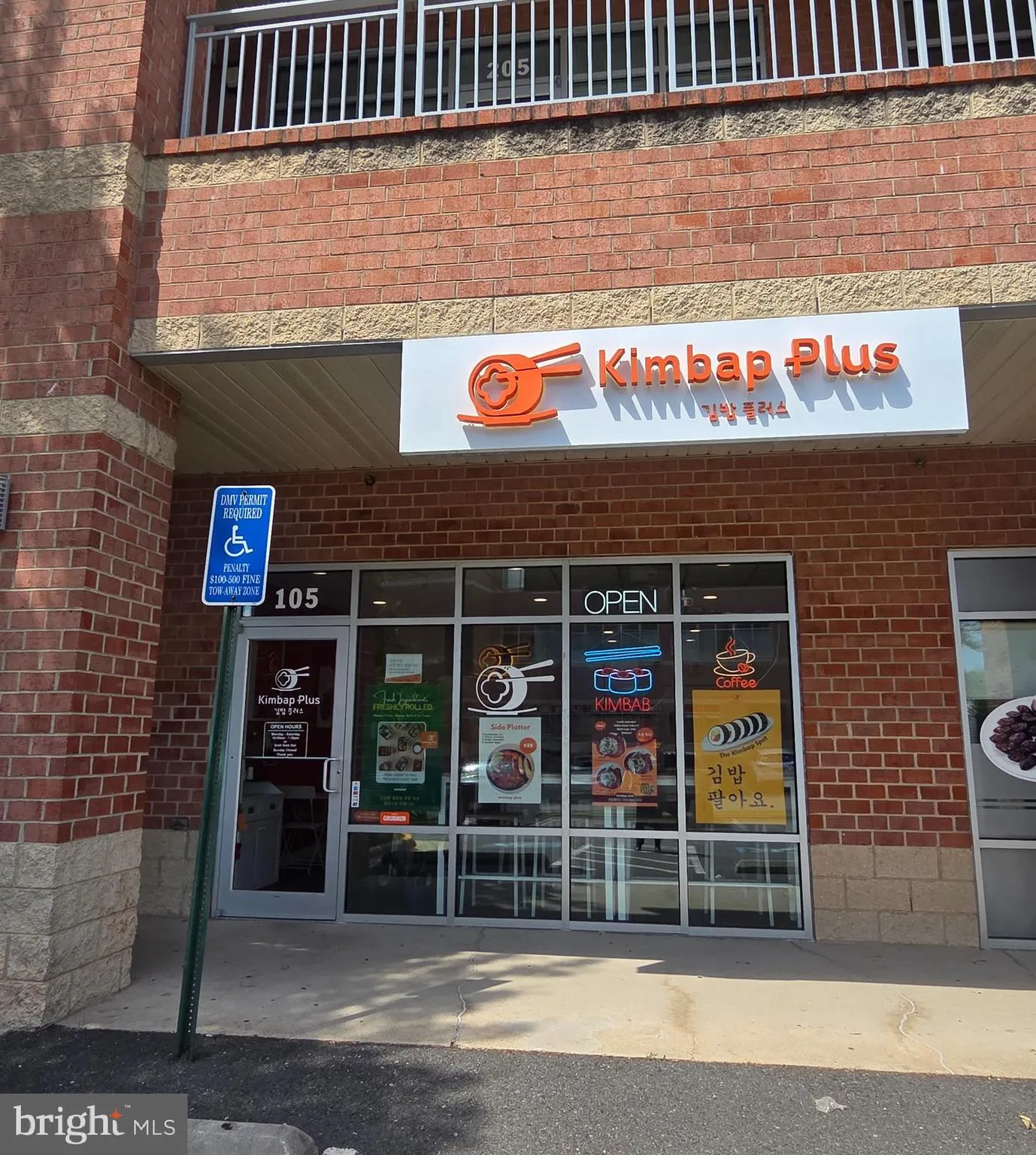 Additional image 34 of 14701 Route 29 Unit 105, Centreville, VA 20121