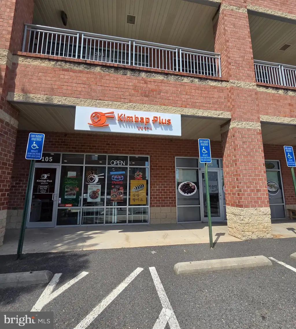 Additional image 9 of 14701 Route 29 Unit 105, Centreville, VA 20121