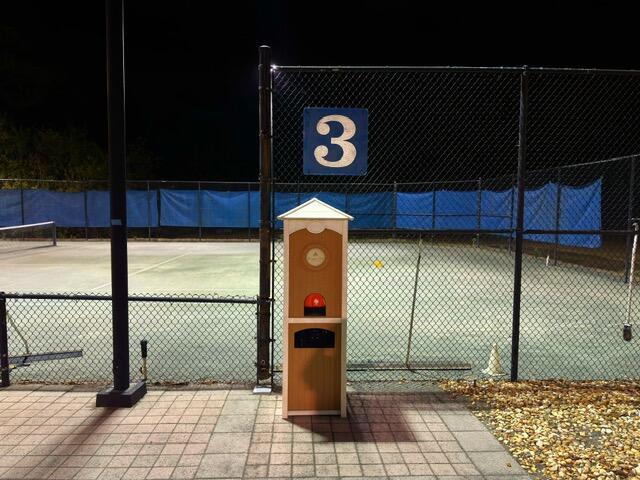 ST LUCIE WEST PLAT NO 197 - Land