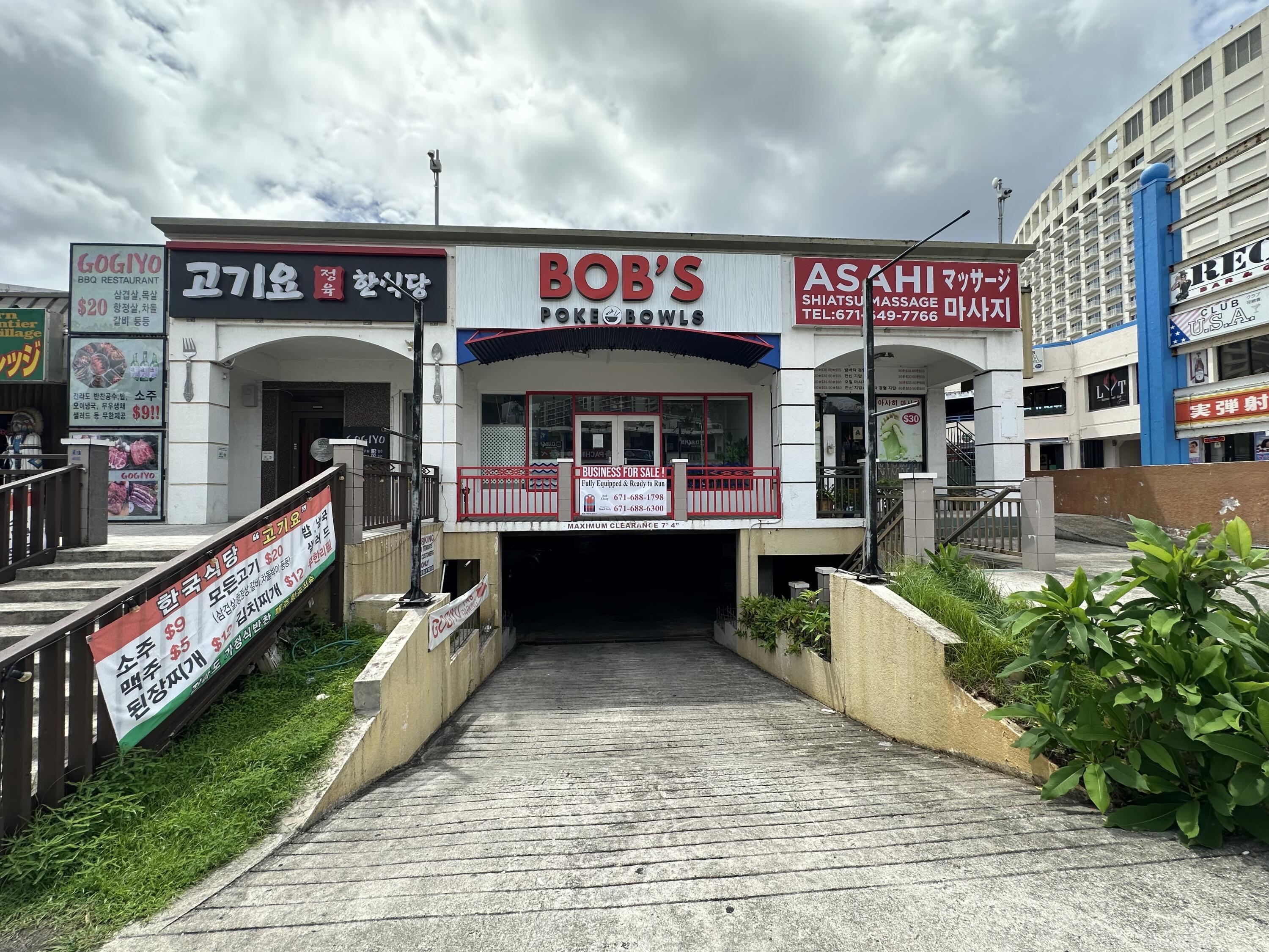 1355 Pale San Vitores Rd, Unit 204 204