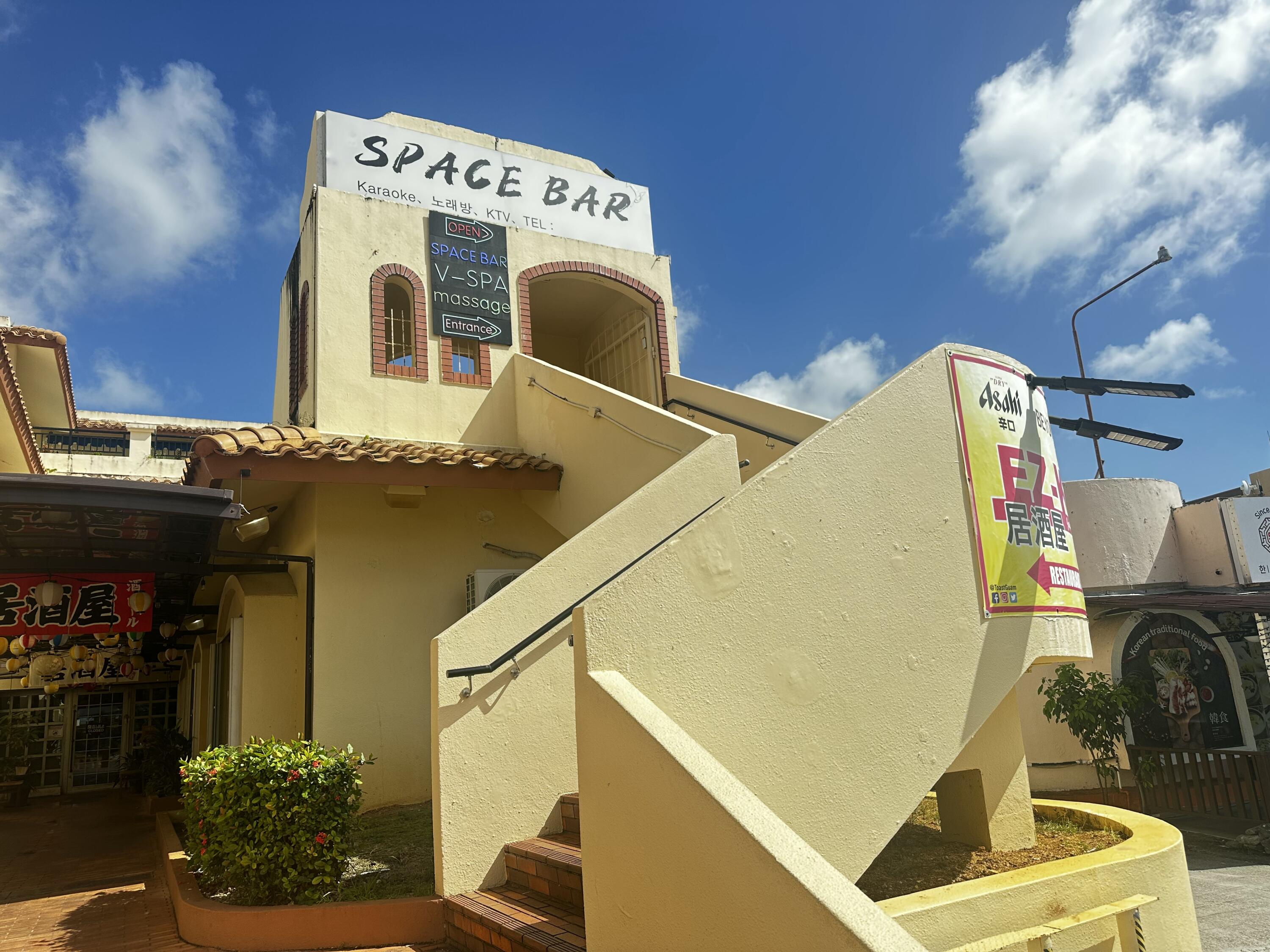 1352 Pale San Vitores Road