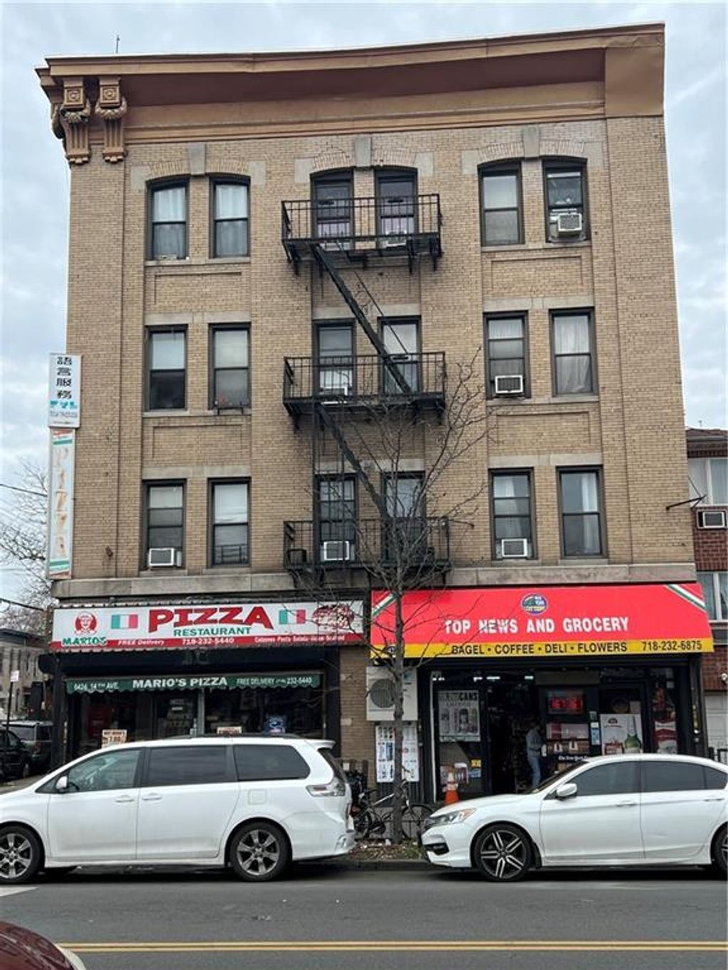 Photo of 1375 65th Street, Brooklyn, NY 11219 (MLS # 472154)