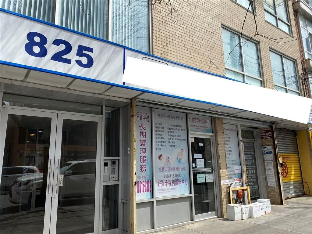 Photo of 825 57th Street, Brooklyn, NY 11220 (MLS # 473094)