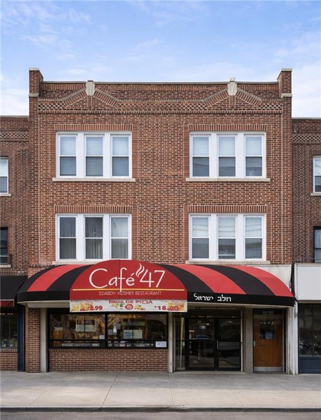 Photo of 4709 New Utrecht Avenue, Brooklyn, NY 11219 (MLS # 499374)