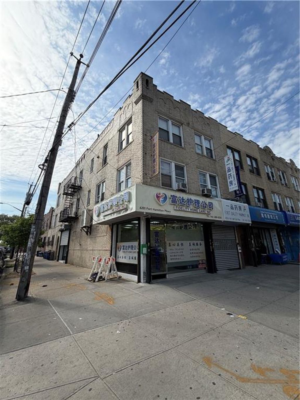 Photo of 6201 Fort Hamilton Parkway, Brooklyn, NY 11219 (MLS # 501390)