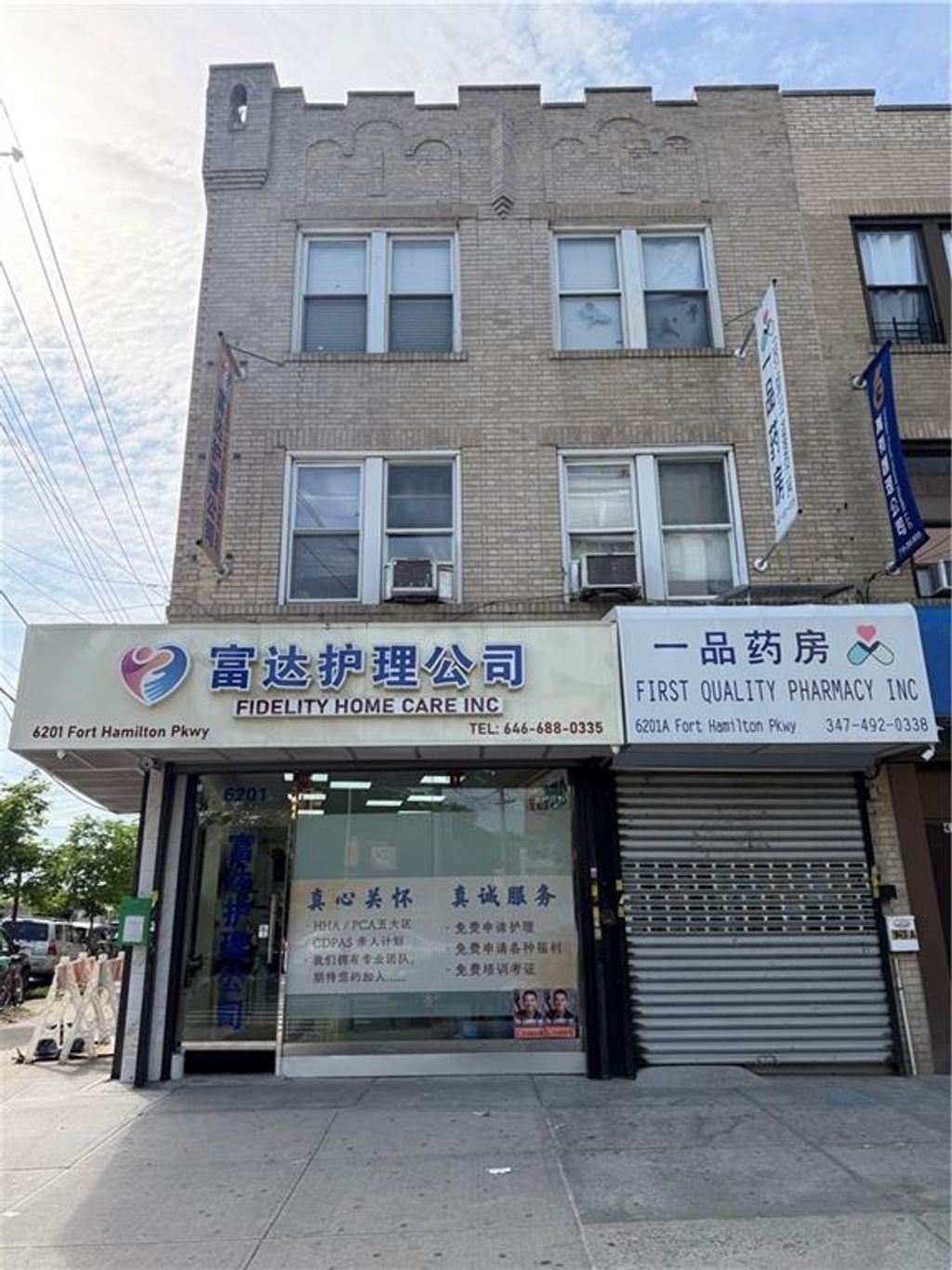 Photo of 6201 Fort Hamilton Parkway, Brooklyn, NY 11219 (MLS # 501390)