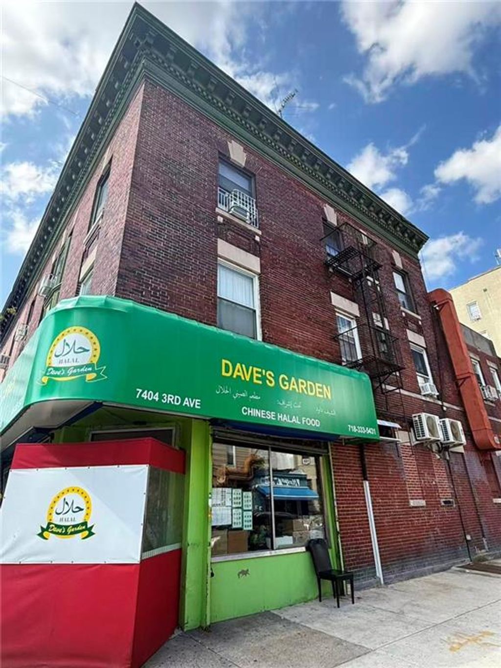 Photo of 7404 3rd Avenue, Brooklyn, NY 11209 (MLS # 495979)