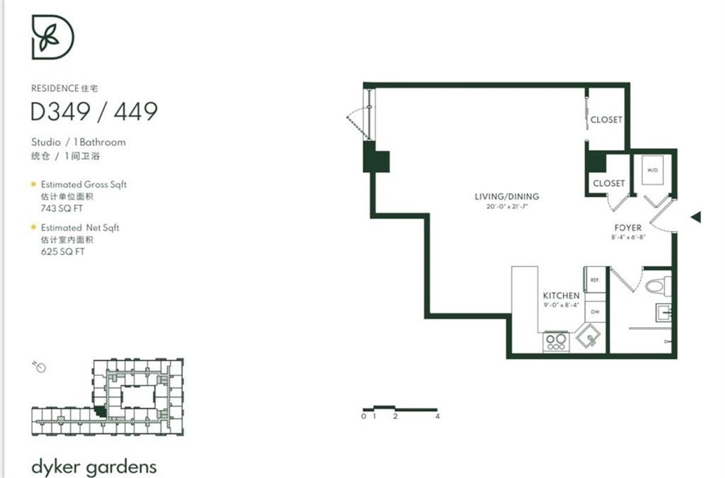 Photo of 1238 63rd Street #449, Brooklyn, NY 11219 (MLS # 489440)