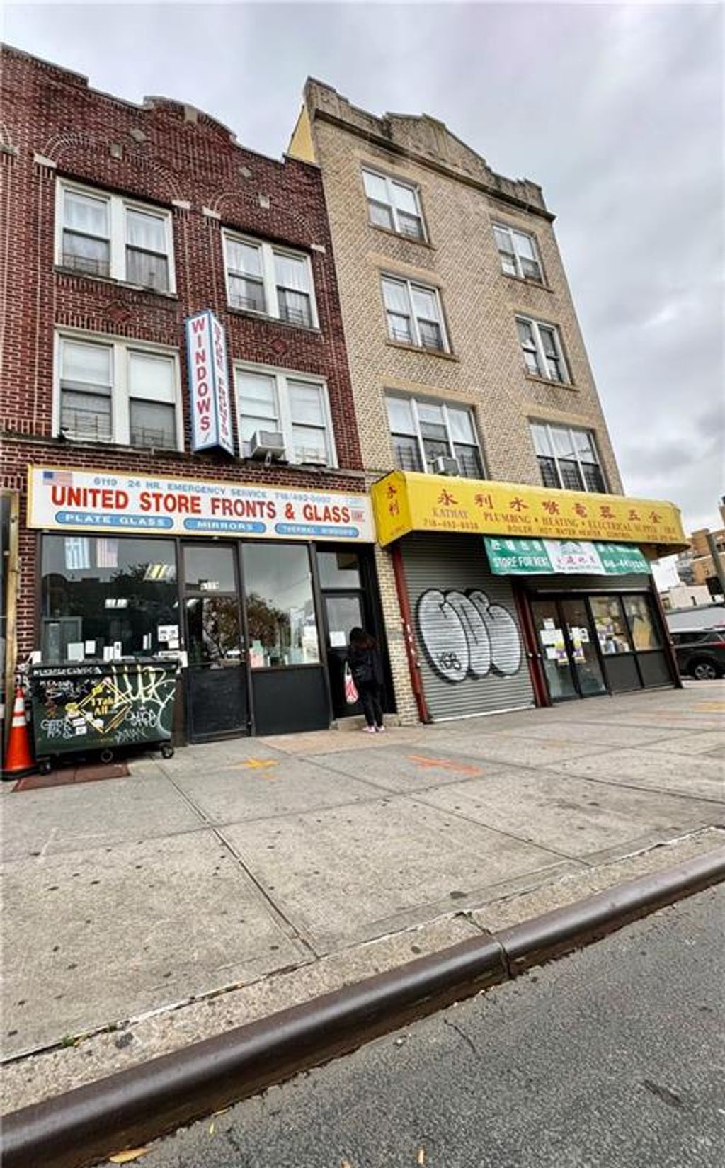 Photo of 6119 4th Avenue, Brooklyn, NY 11220 (MLS # 477954)