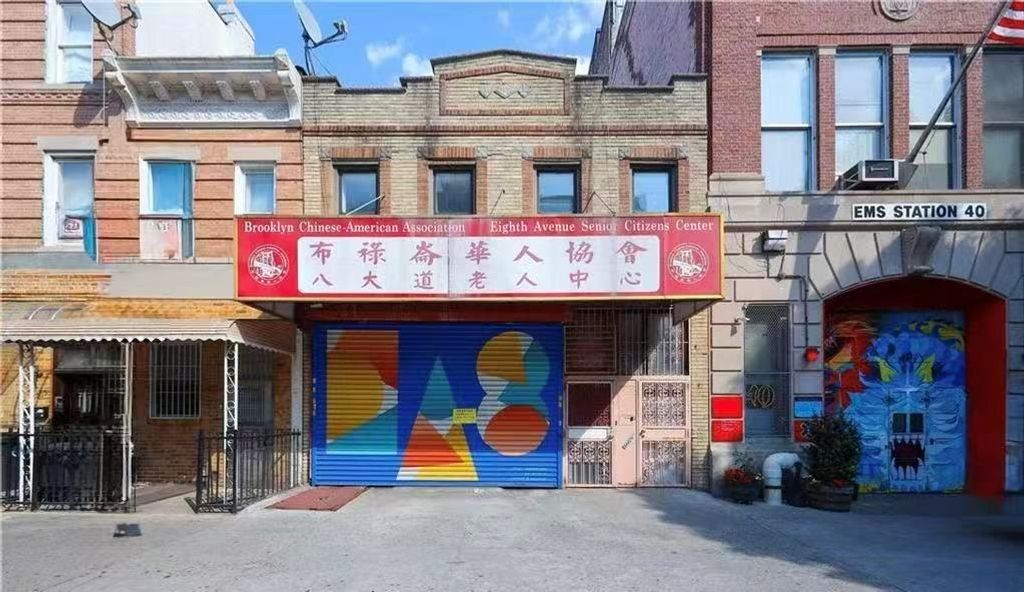 Photo of 5007 7th Avenue, Brooklyn, NY 11220 (MLS # 498944)