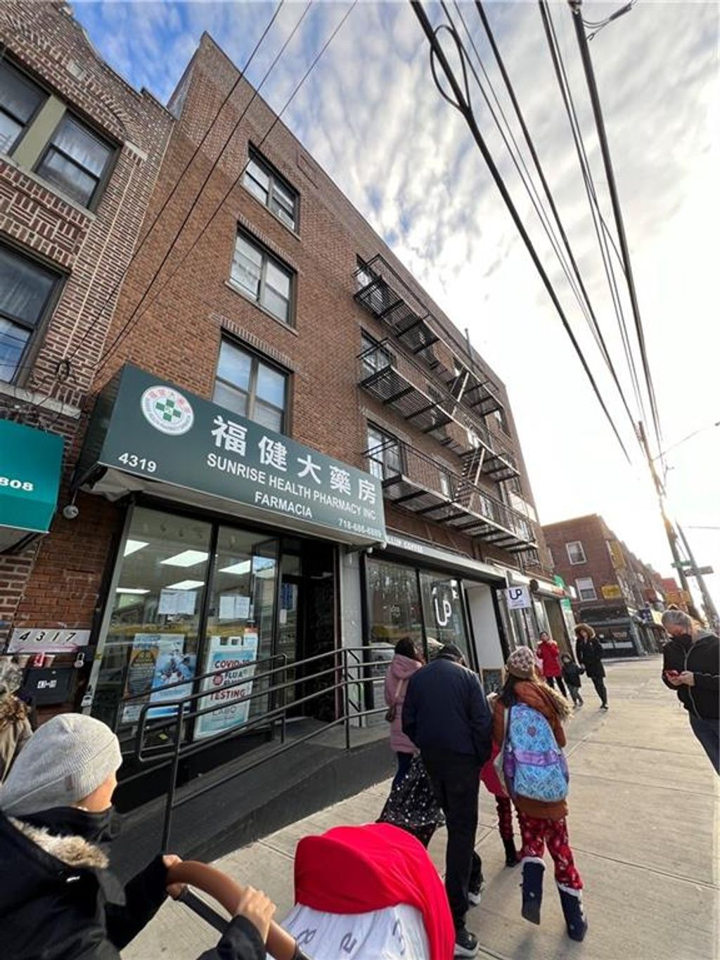 Photo of 4317 8th Avenue, Brooklyn, NY 11232 (MLS # 478884)
