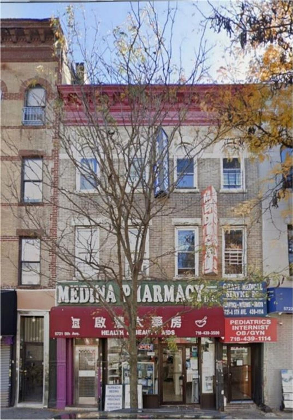 Photo of 5721 5th Avenue, Brooklyn, NY 11220 (MLS # 500348)