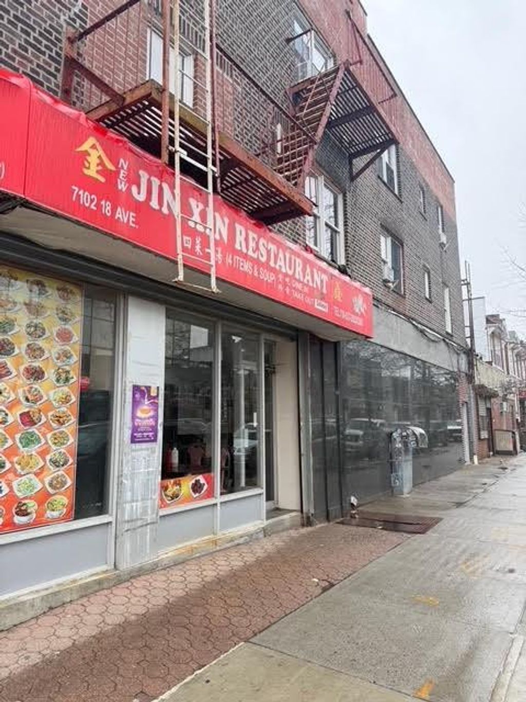 Photo of 7102 18th Avenue, Brooklyn, NY 11204 (MLS # 499569)