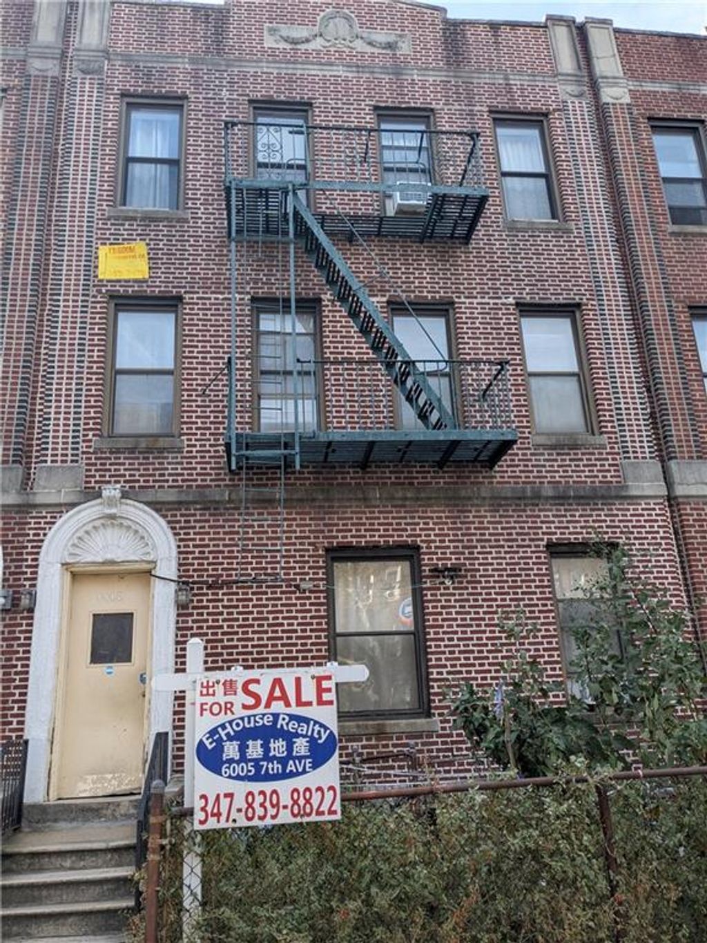 Photo of 1912 Bay Ridge Parkway, Brooklyn, NY 11204 (MLS # 497142)