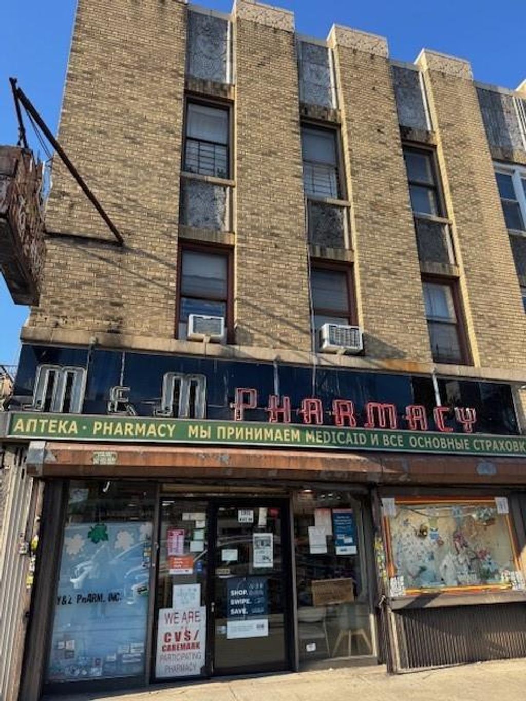 Photo of 1901 Avenue M, Brooklyn, NY 11230 (MLS # 500005)