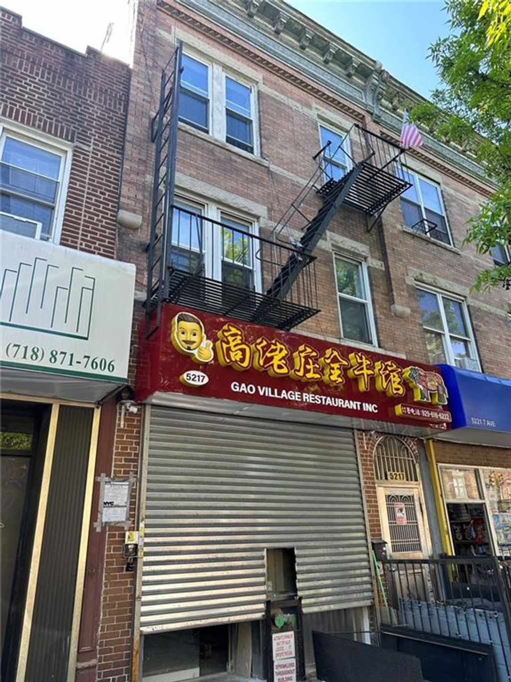 Photo of 5217 7th Avenue, Brooklyn, NY 11220 (MLS # 481904)
