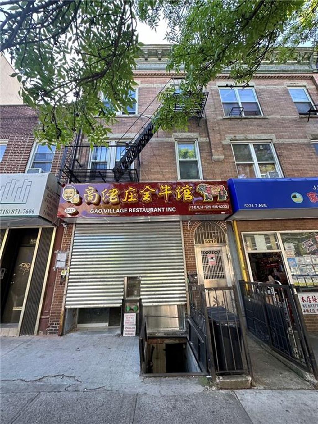 Photo of 5217 7th Avenue, Brooklyn, NY 11220 (MLS # 481904)