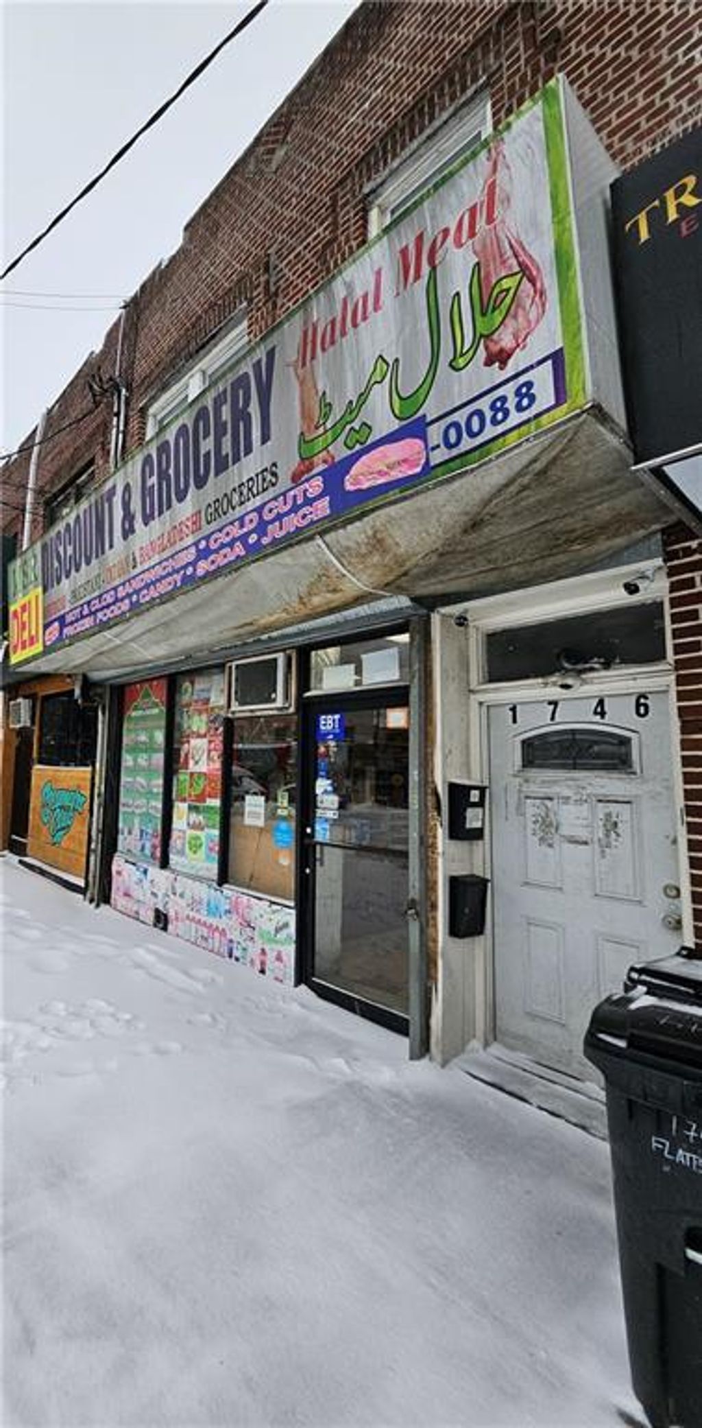 Photo of 1746 Flatbush Avenue, Brooklyn, NY 11210 (MLS # 498612)