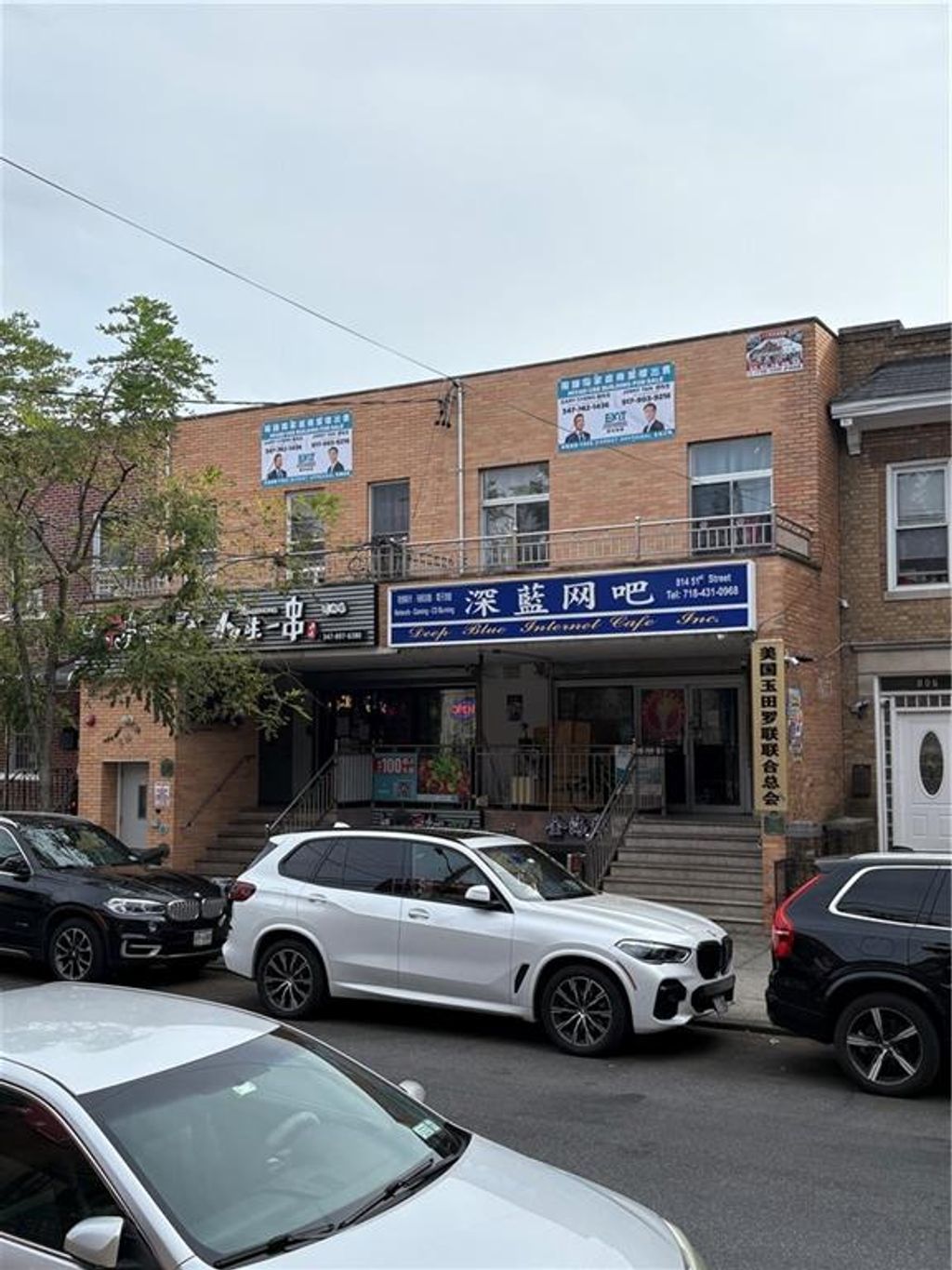 Photo of 816 51st Street, Brooklyn, NY 11220 (MLS # 495126)