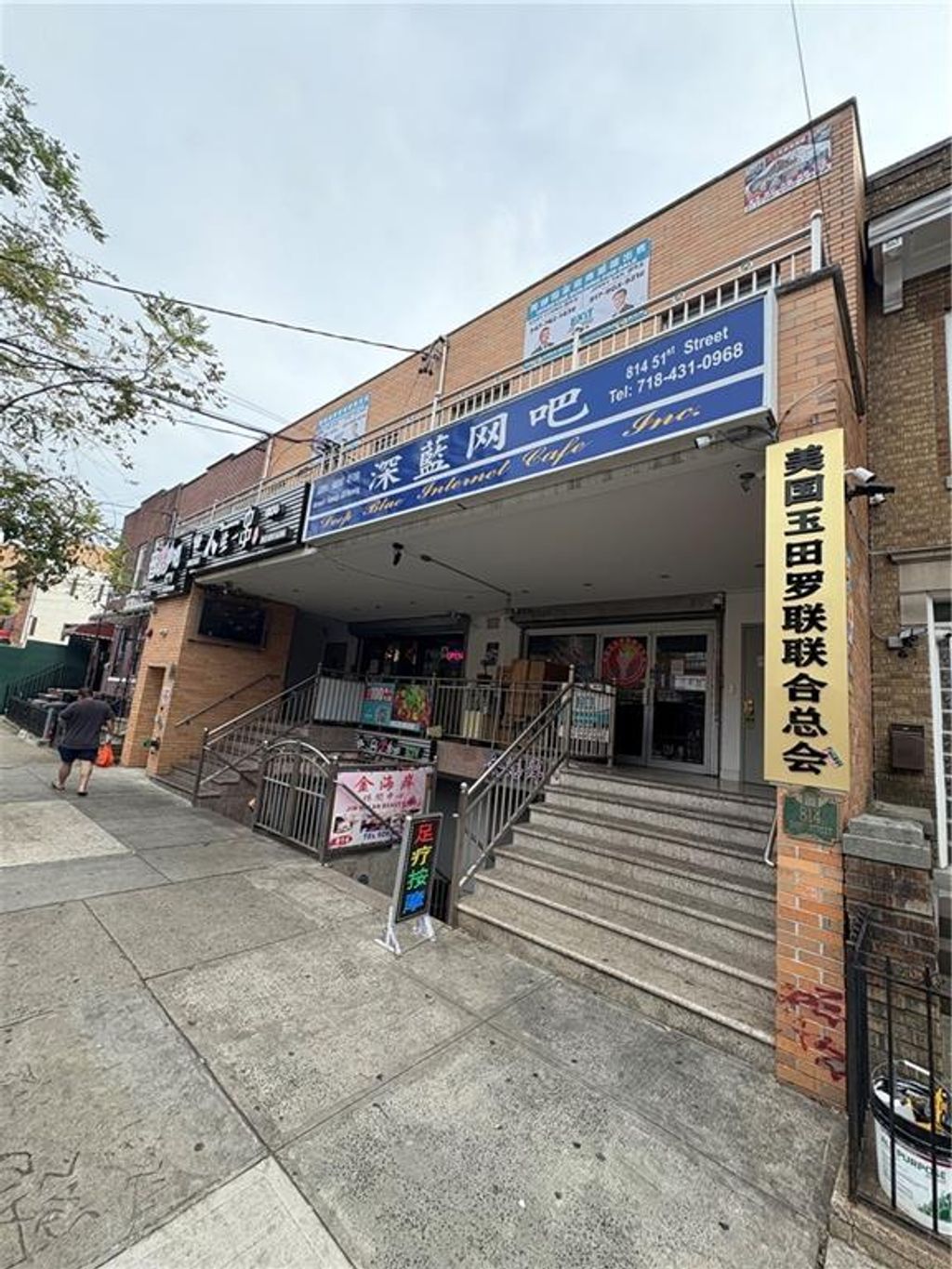 Photo of 816 51st Street, Brooklyn, NY 11220 (MLS # 495126)