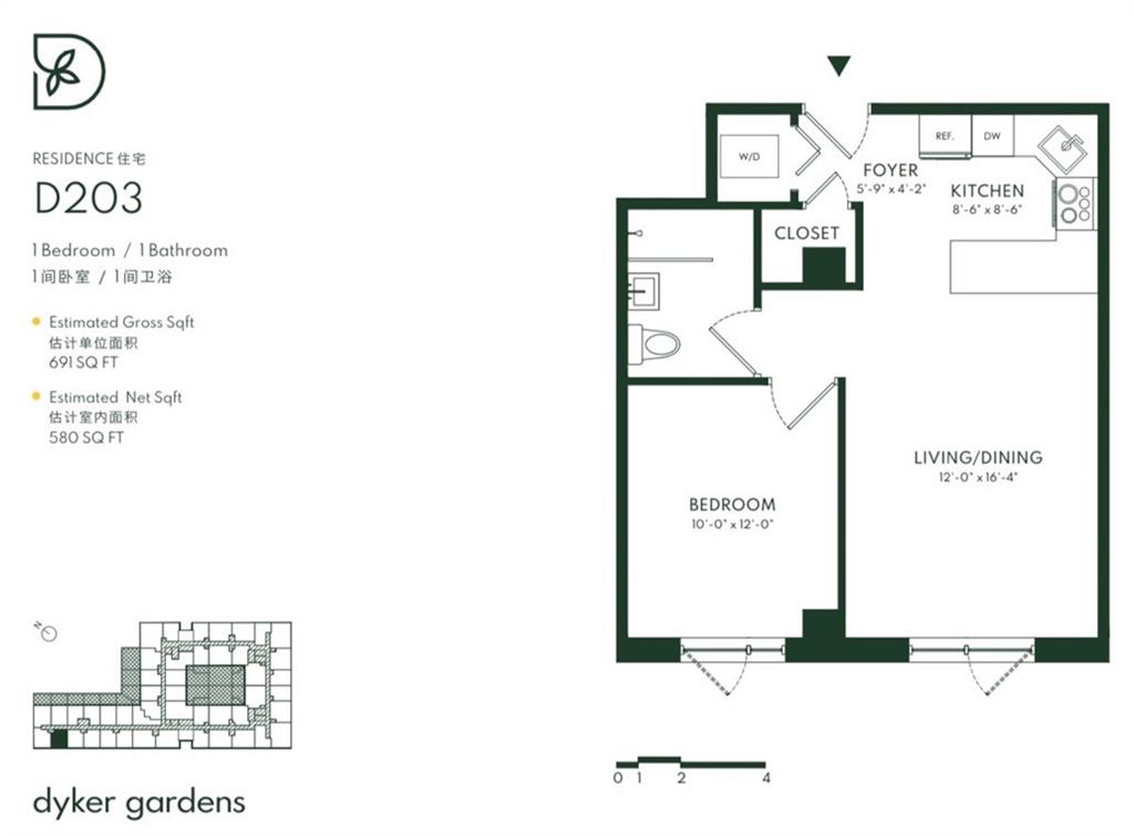 1238 63rd Street #203, Brooklyn, New York image 1