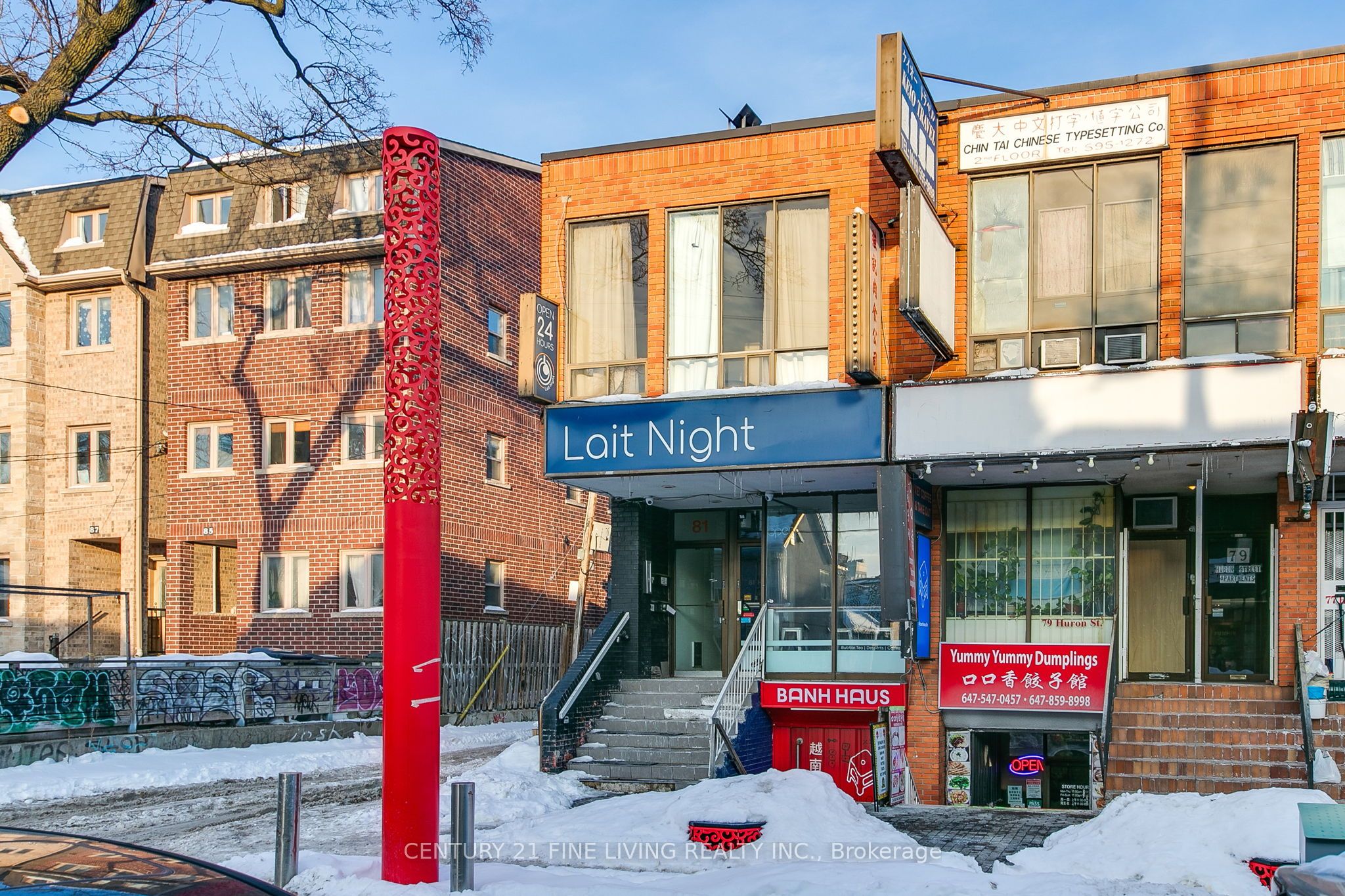 81 Huron Street