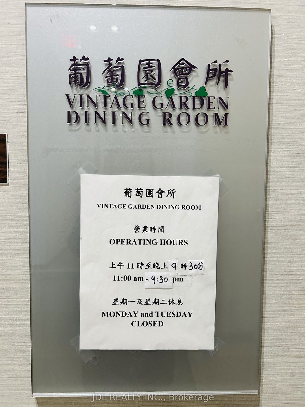 Photo of 1038 McNicoll Avenue #707, Toronto, ON M1W 0A4 (MLS # E13046118)