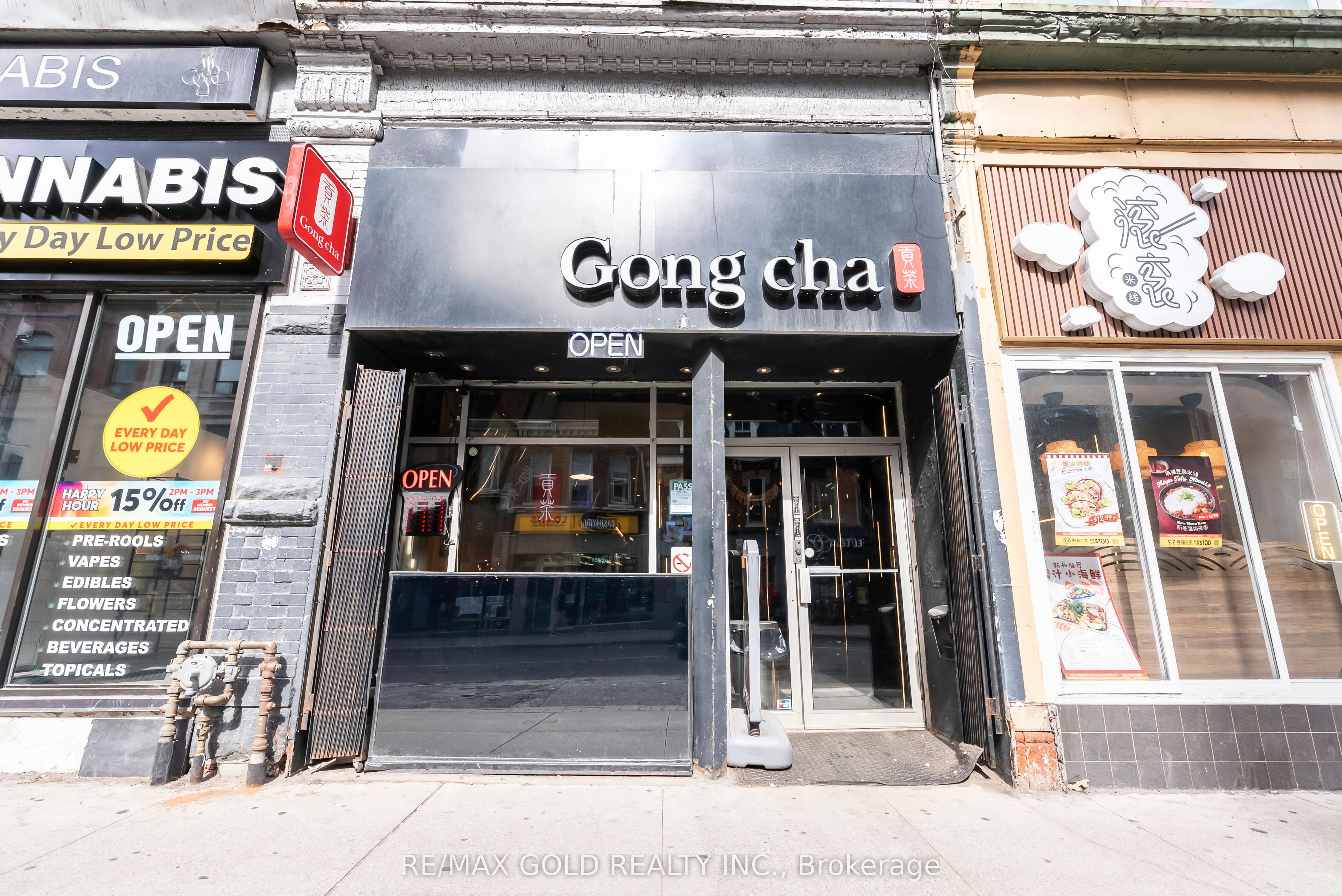 567 Yonge Street