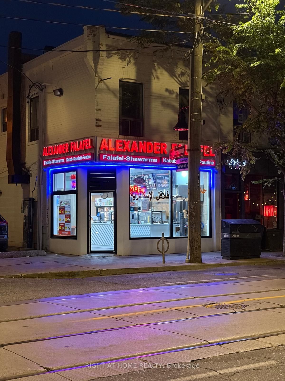 1233 Queen Street W