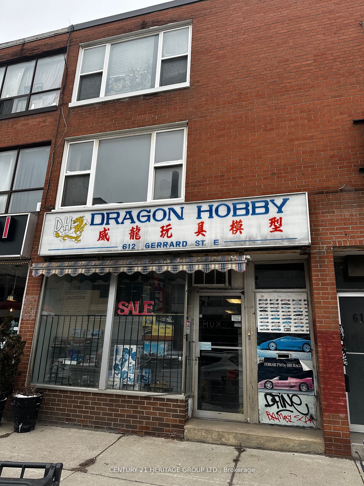 612 Gerrard Street E