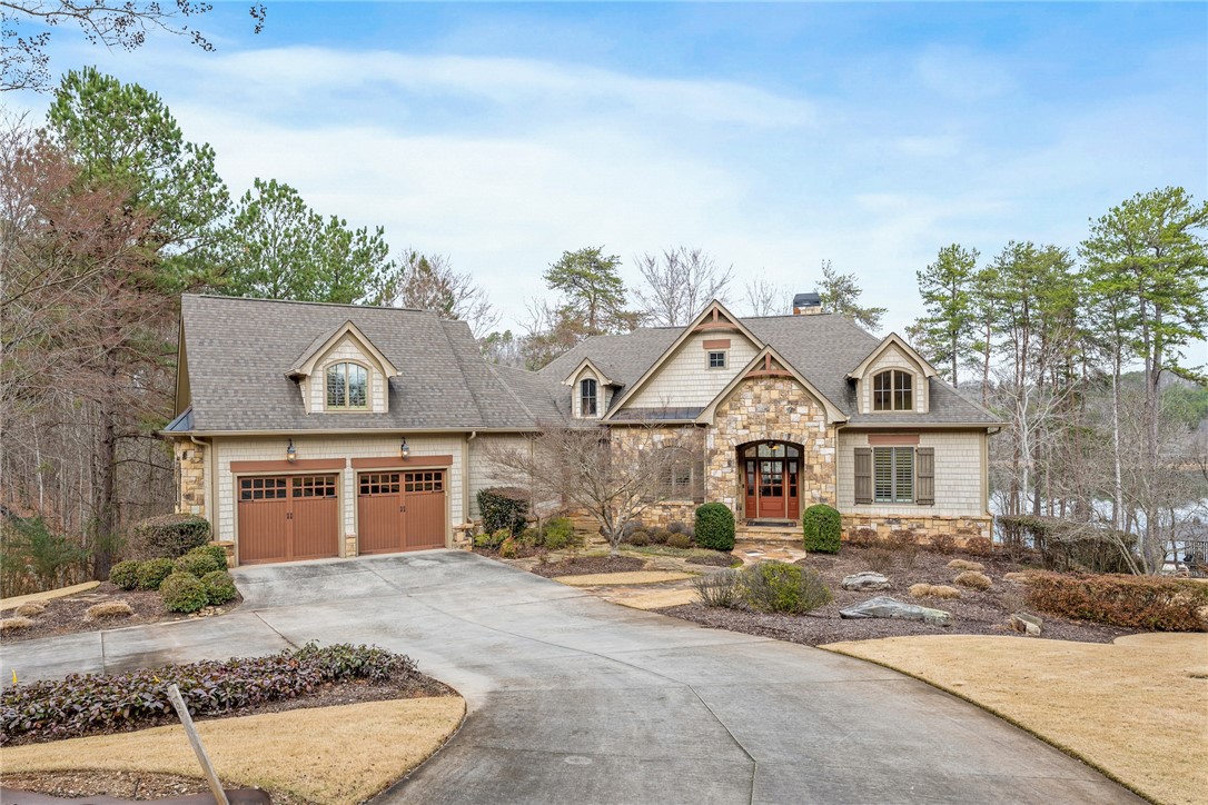 1242 N Edgewater Trail, Toccoa, Georgia image 1