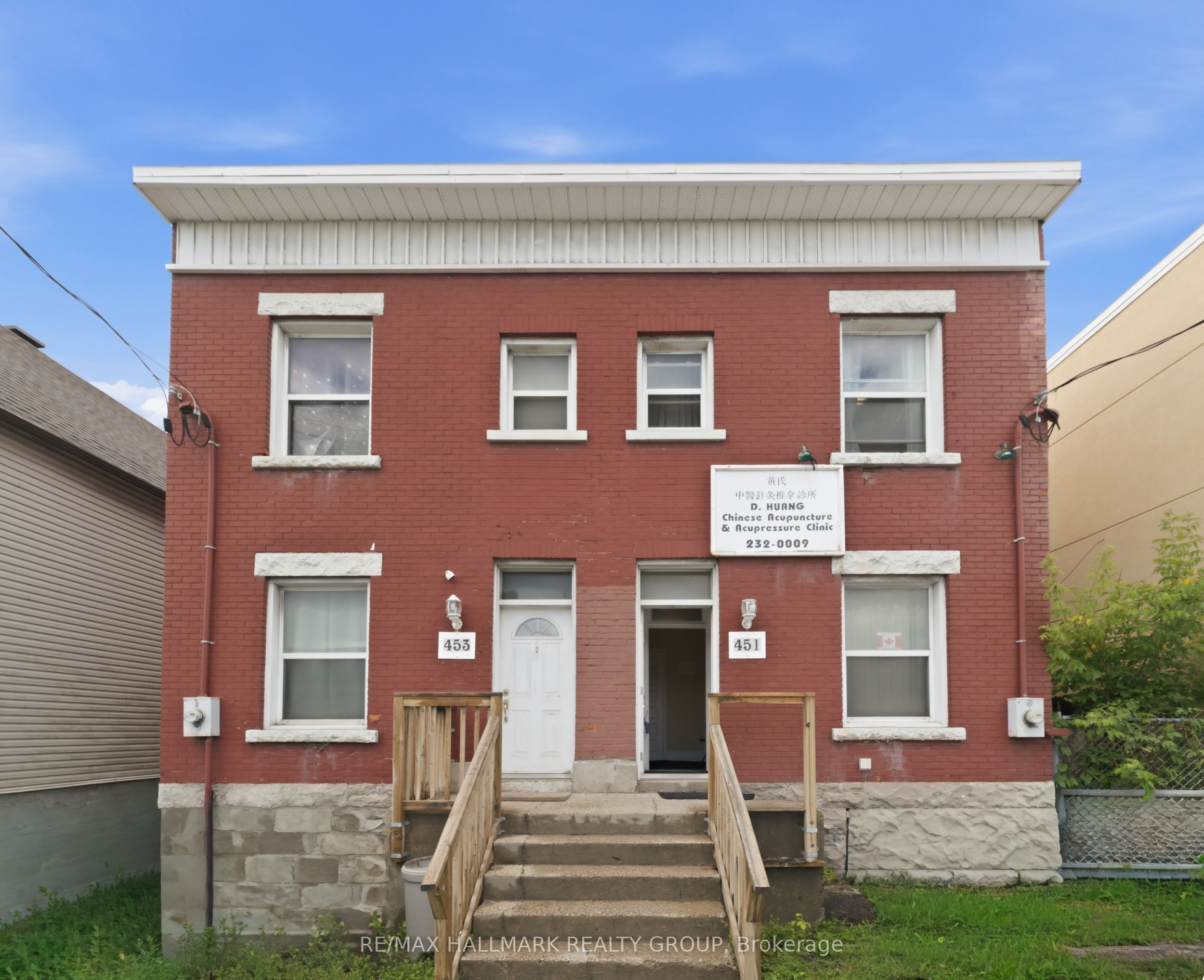 453 Catherine Street N 451 & 453