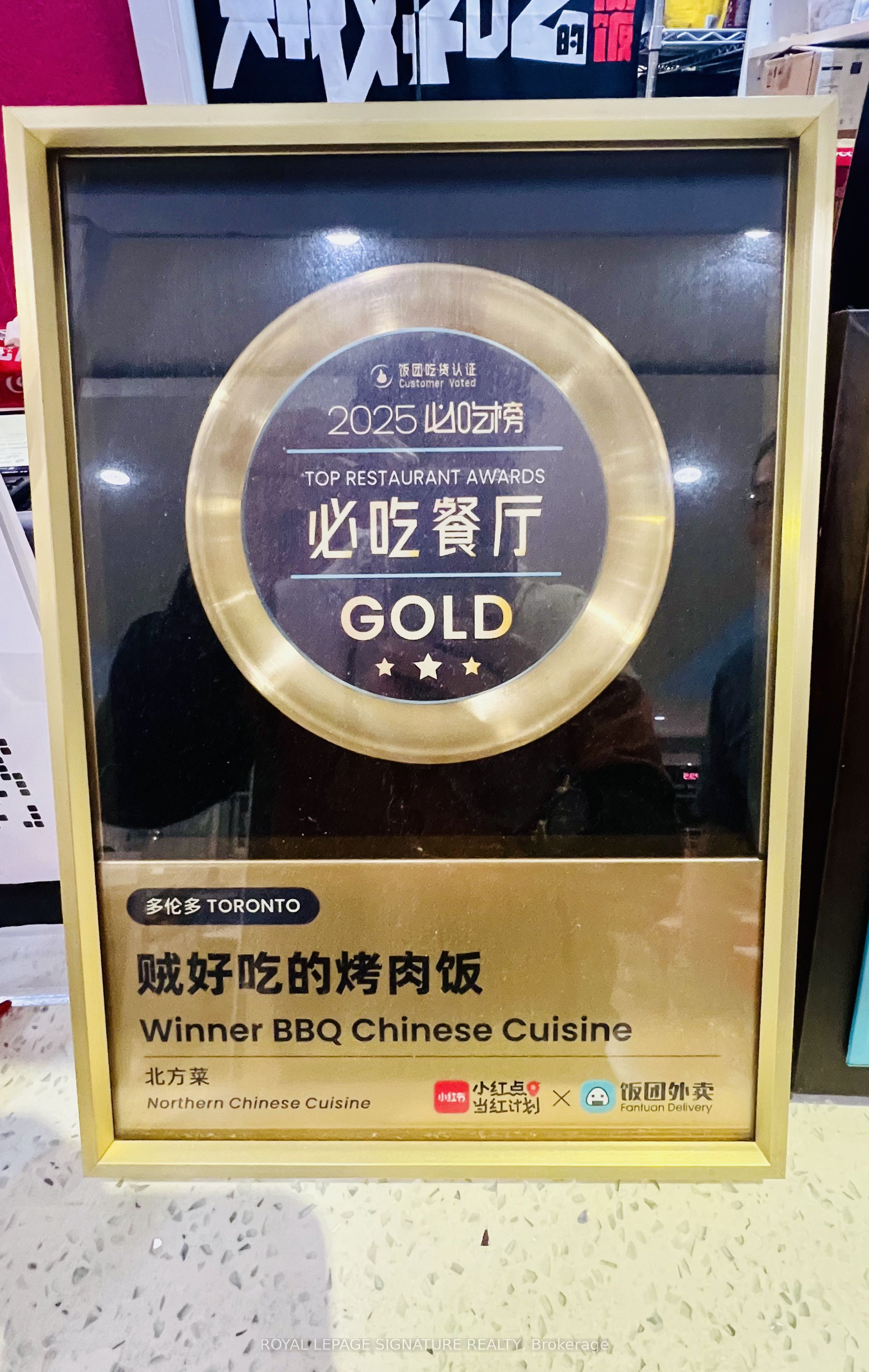 7181 Yonge Street 299