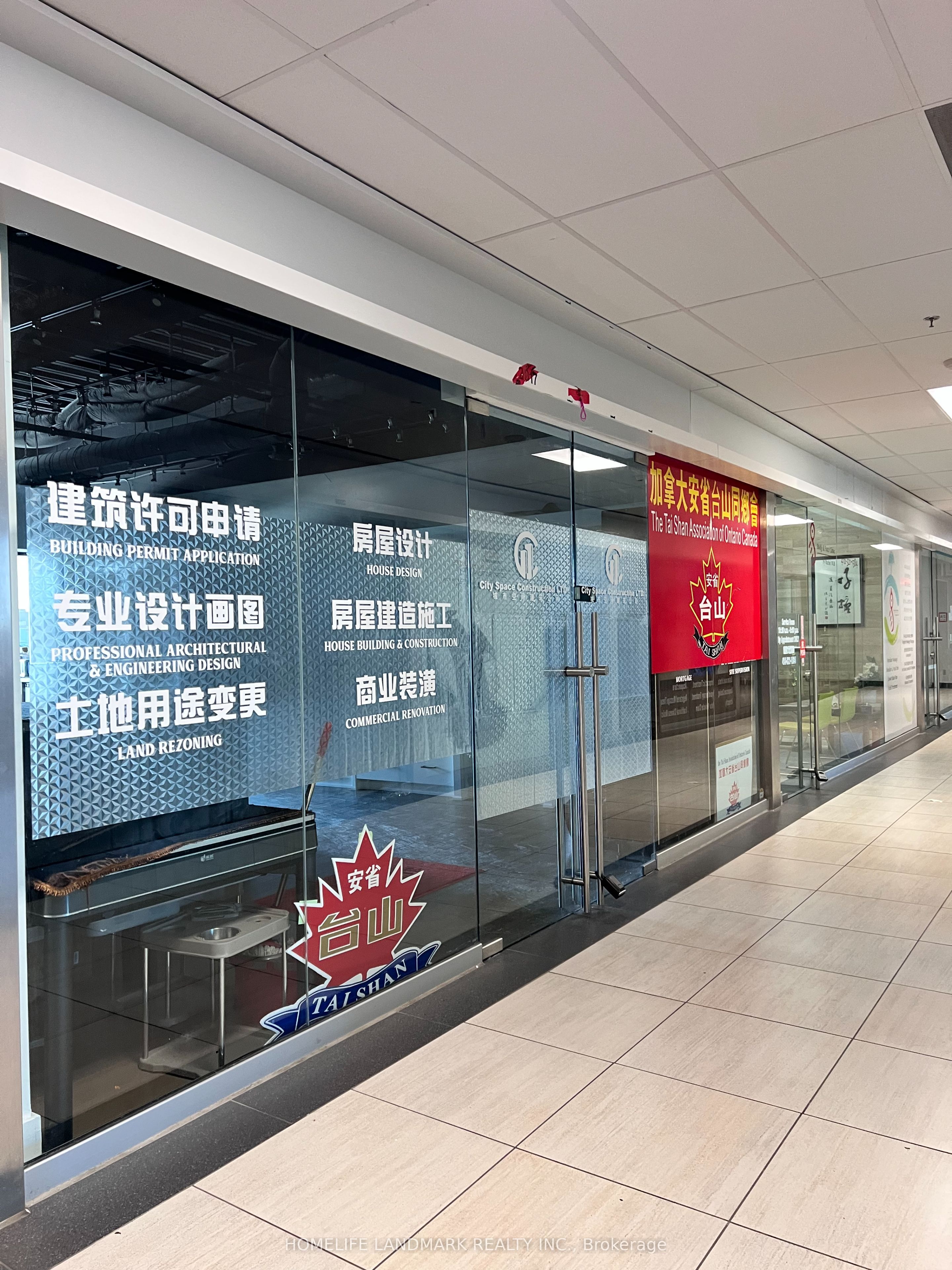 8333 Kennedy Road E 2017-18