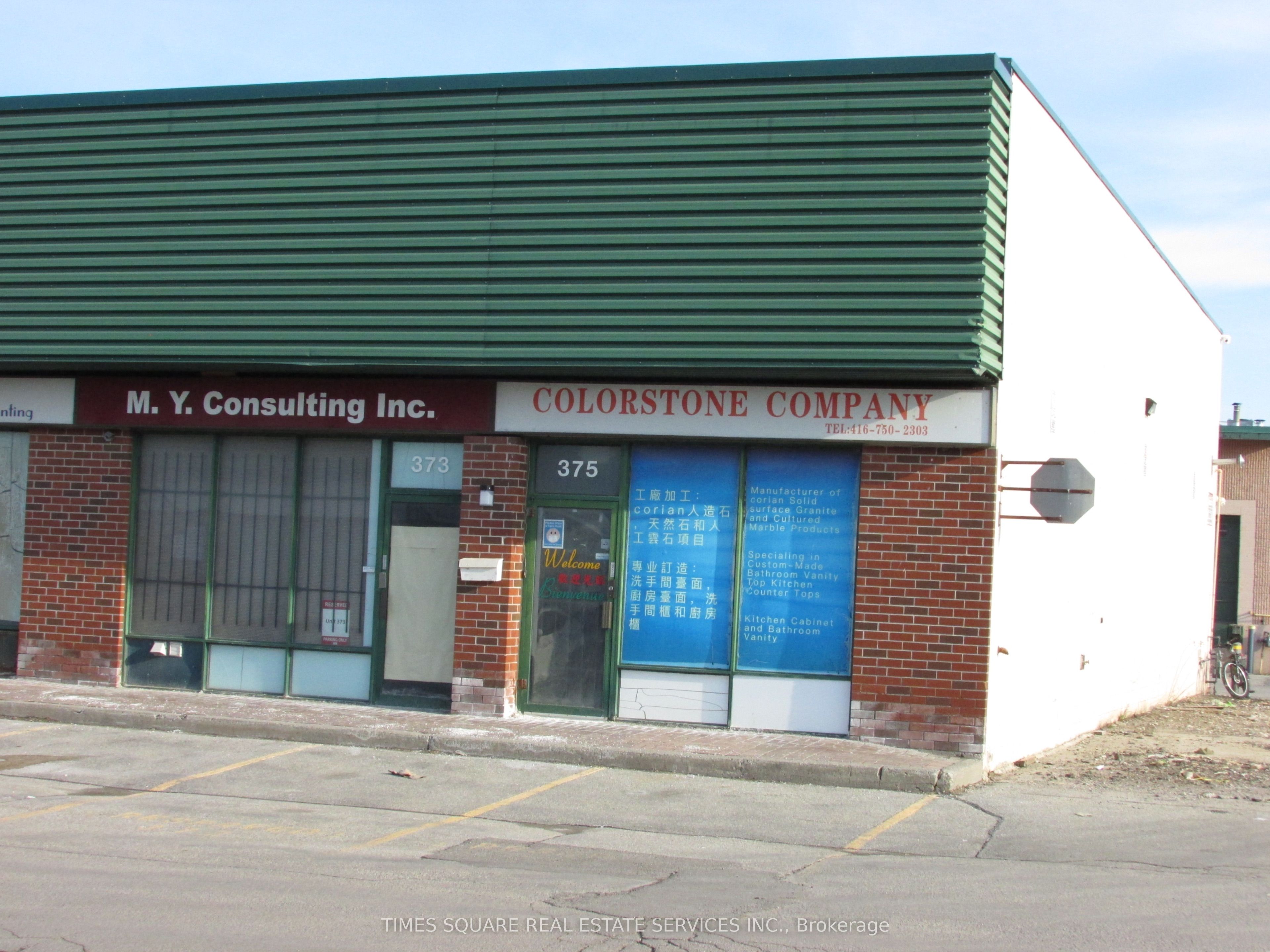 200 Silver Star Boulevard 375